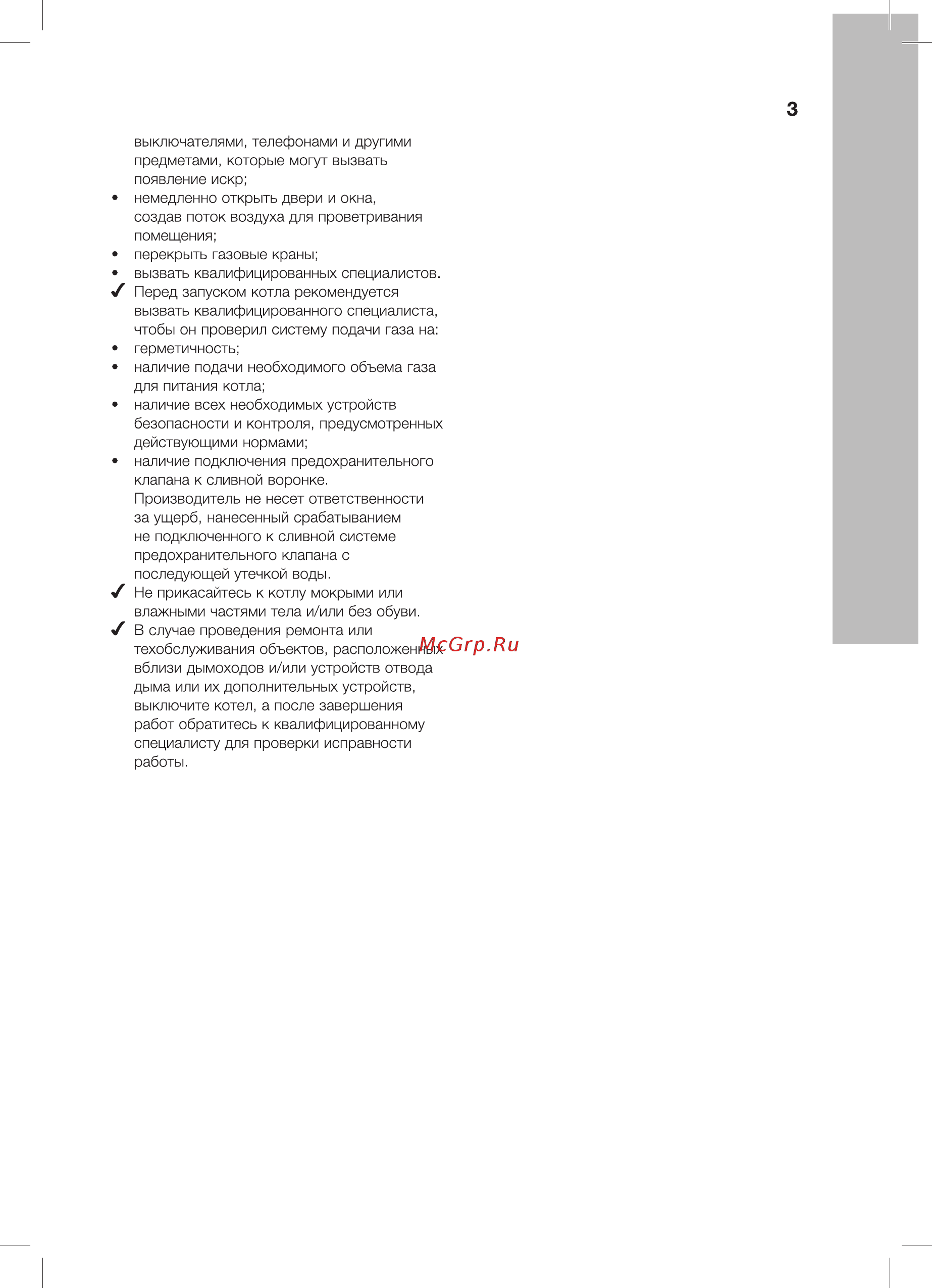 Electrolux magnum 28fi Инструкция по эксплуатации онлайн [3/64] 181540