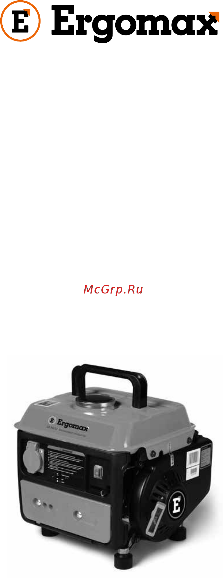 Ergomax ga 950 s2 Инструкция по эксплуатации онлайн