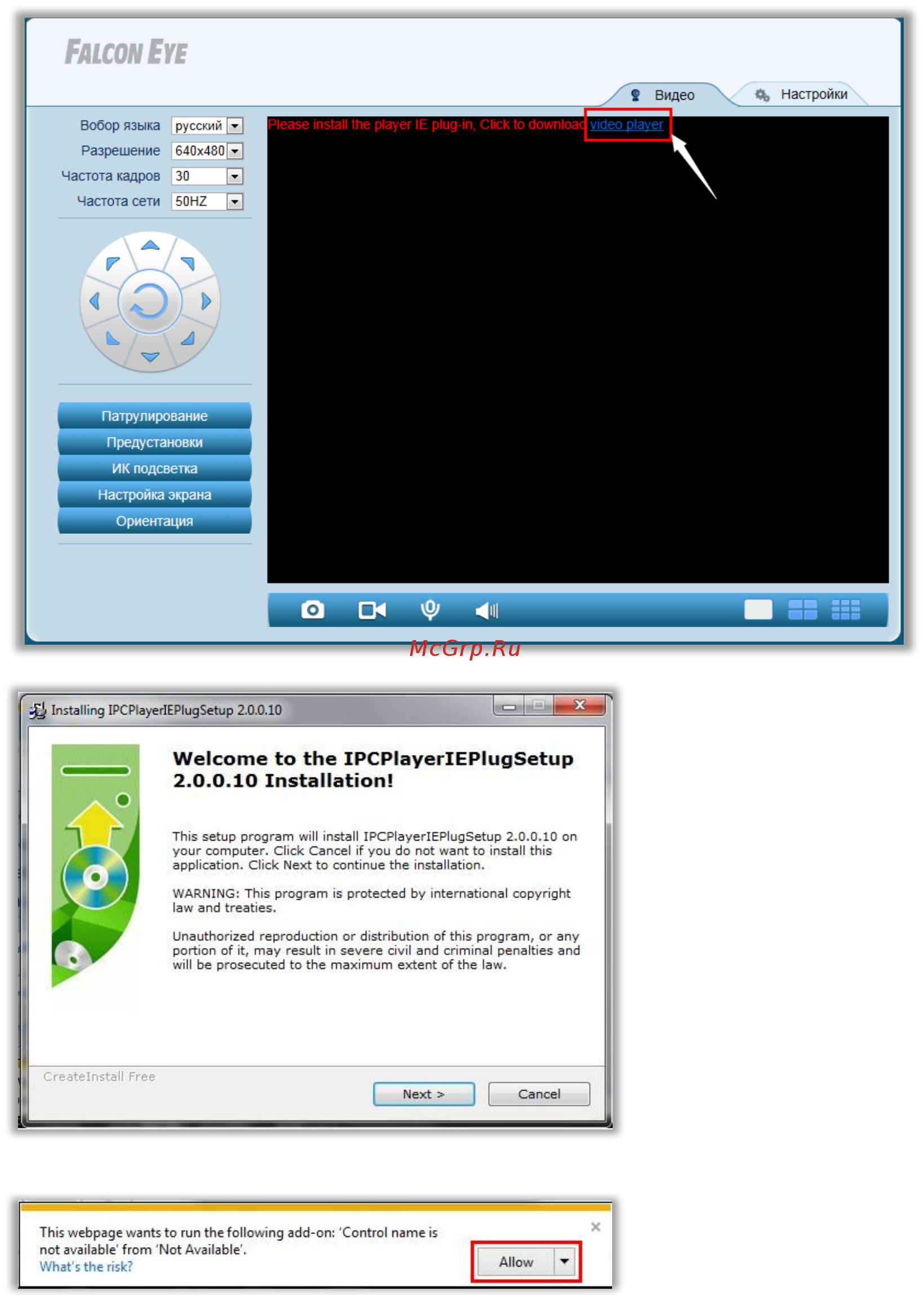 Falcon Eye fe-mtr300wt-p2p Инструкция по эксплуатации онлайн [6/35] 181640