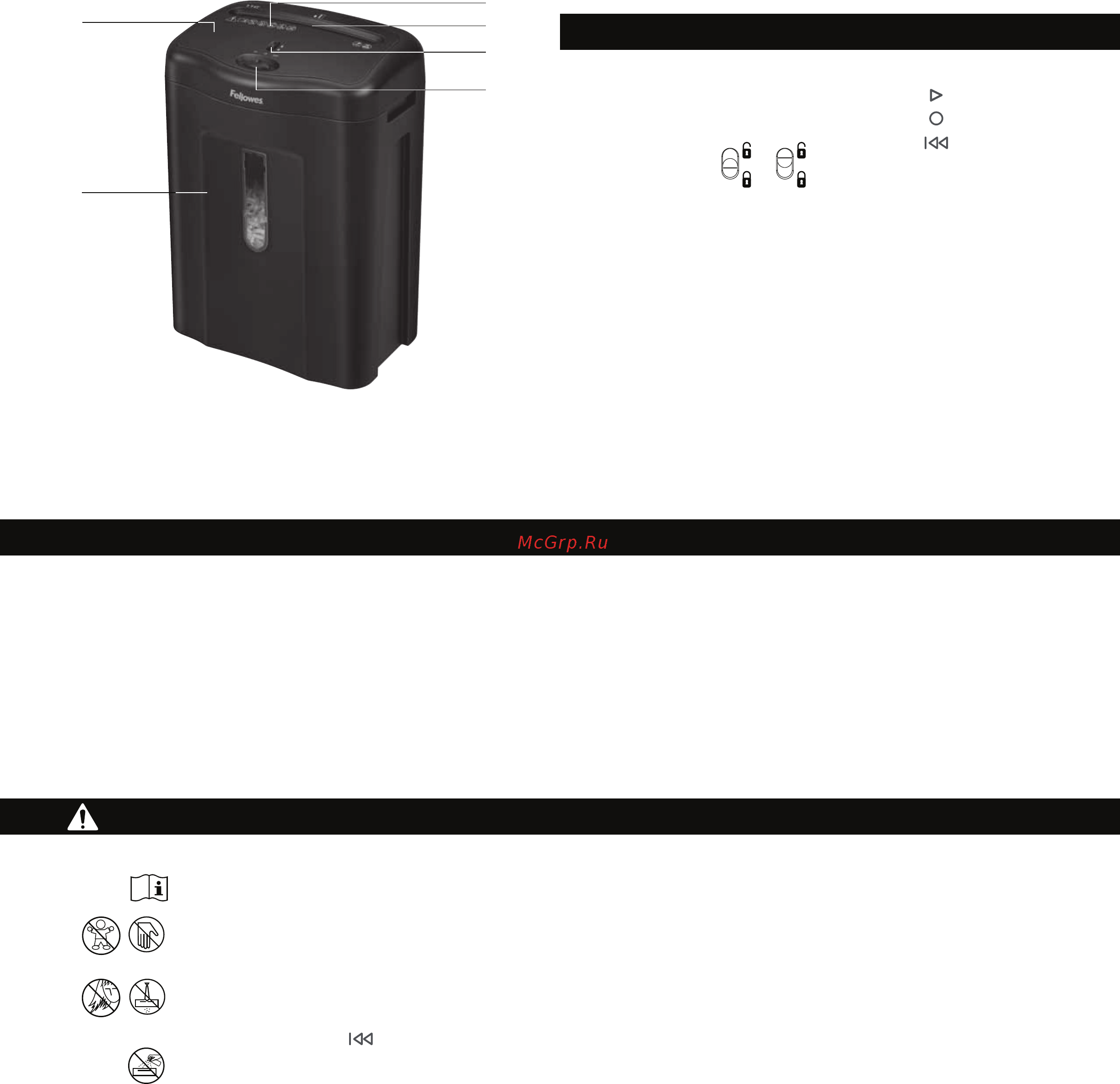 Fellowes PowerShred 11C FS-43502 Черный [16/51] Kvalifikationer