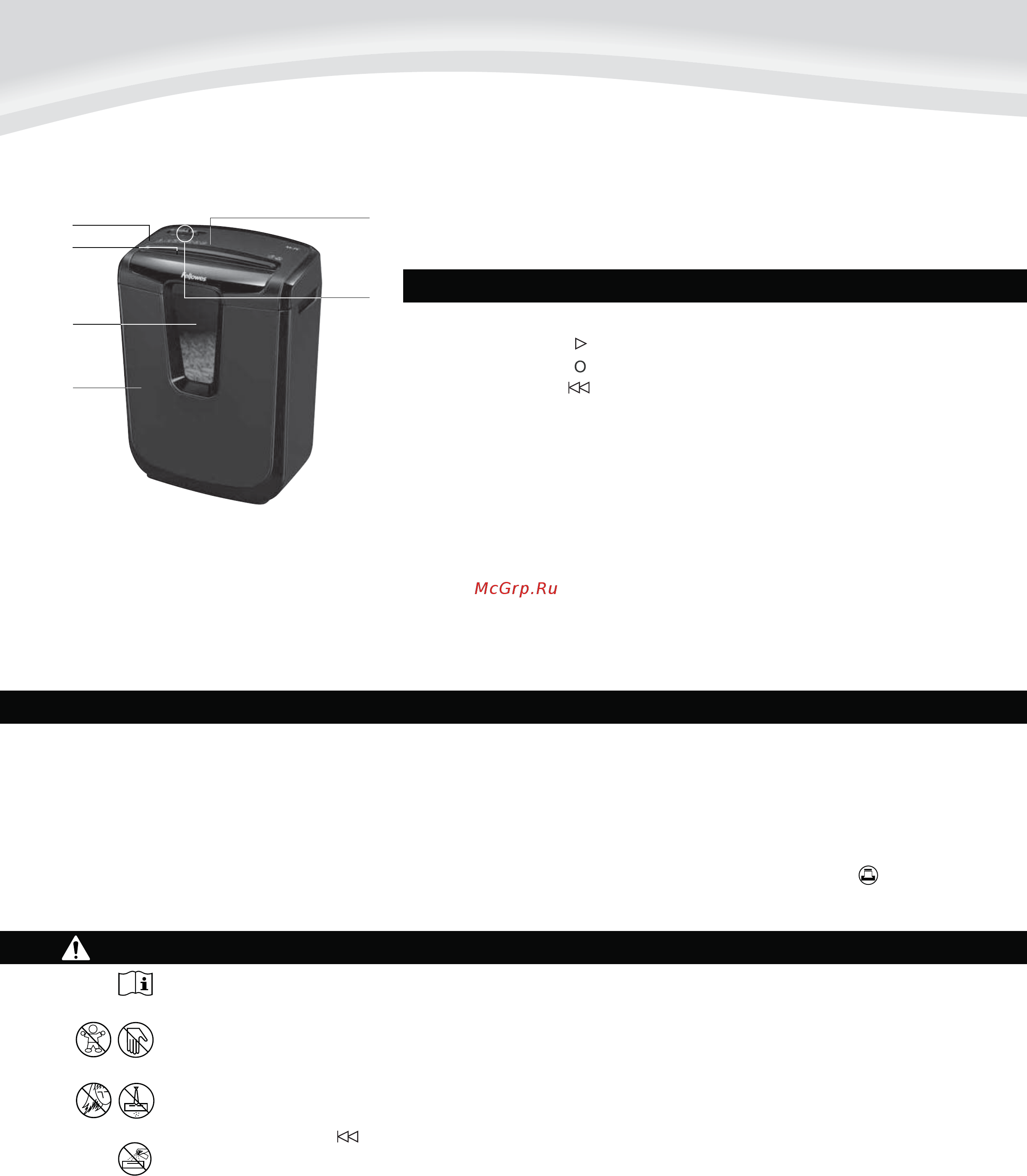 Fellowes powershred m-7c [4/40] Français