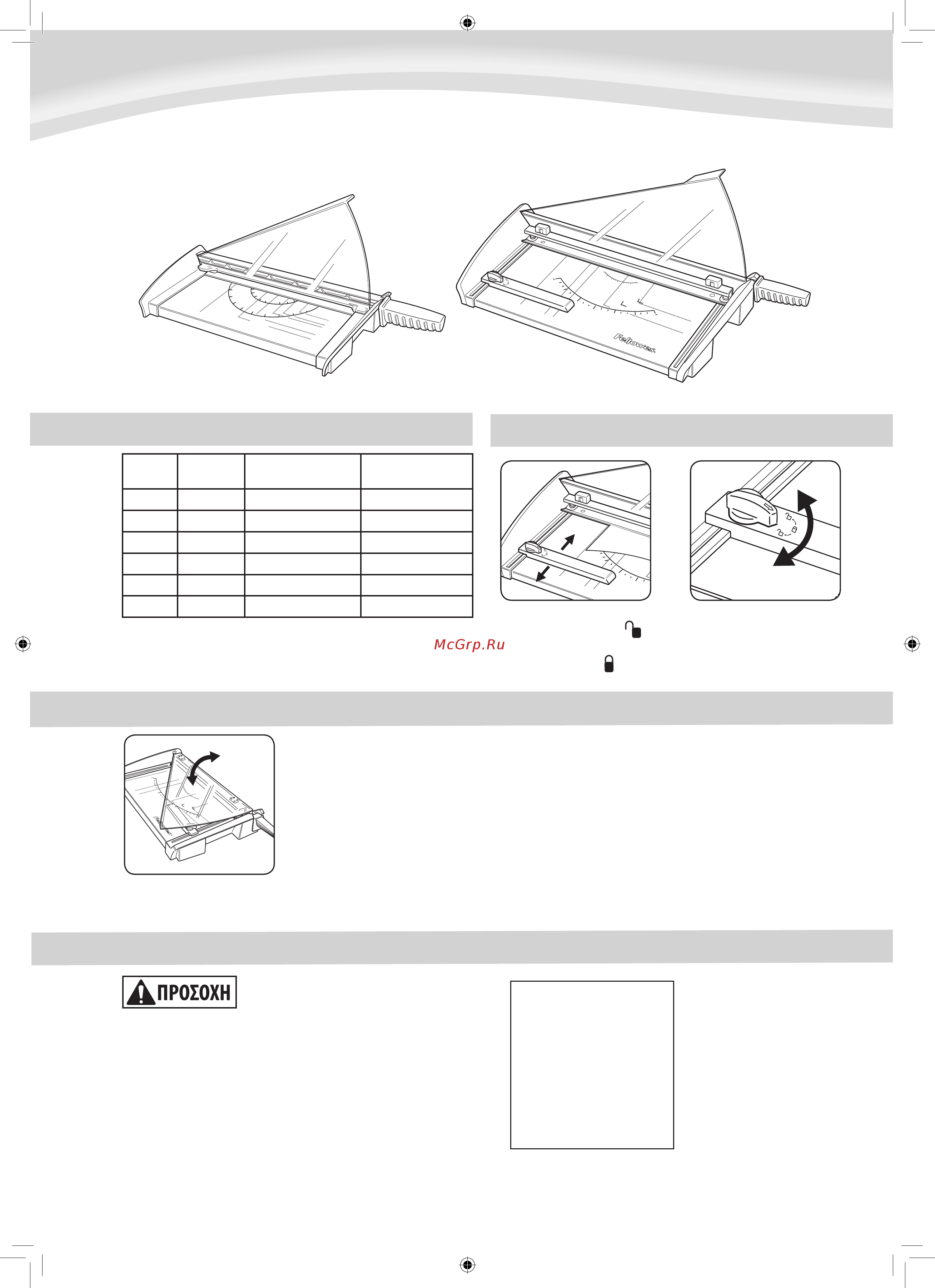 Fellowes fusion a4 [26/38] Ελληνικα