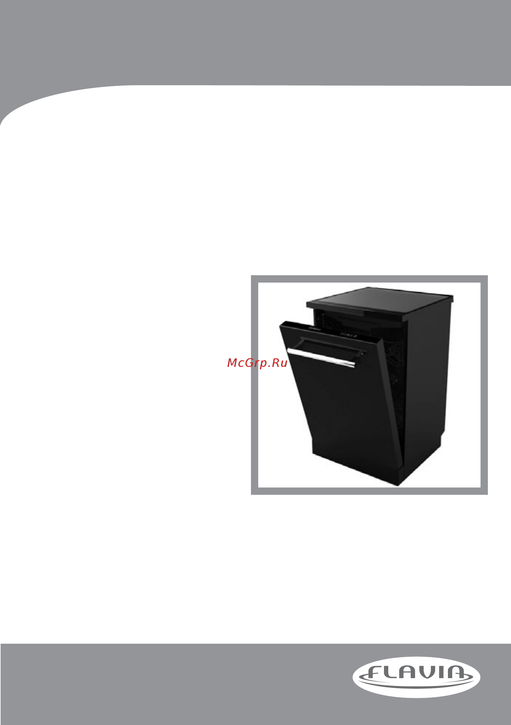 Flavia fs 60 enza Инструкция по эксплуатации онлайн