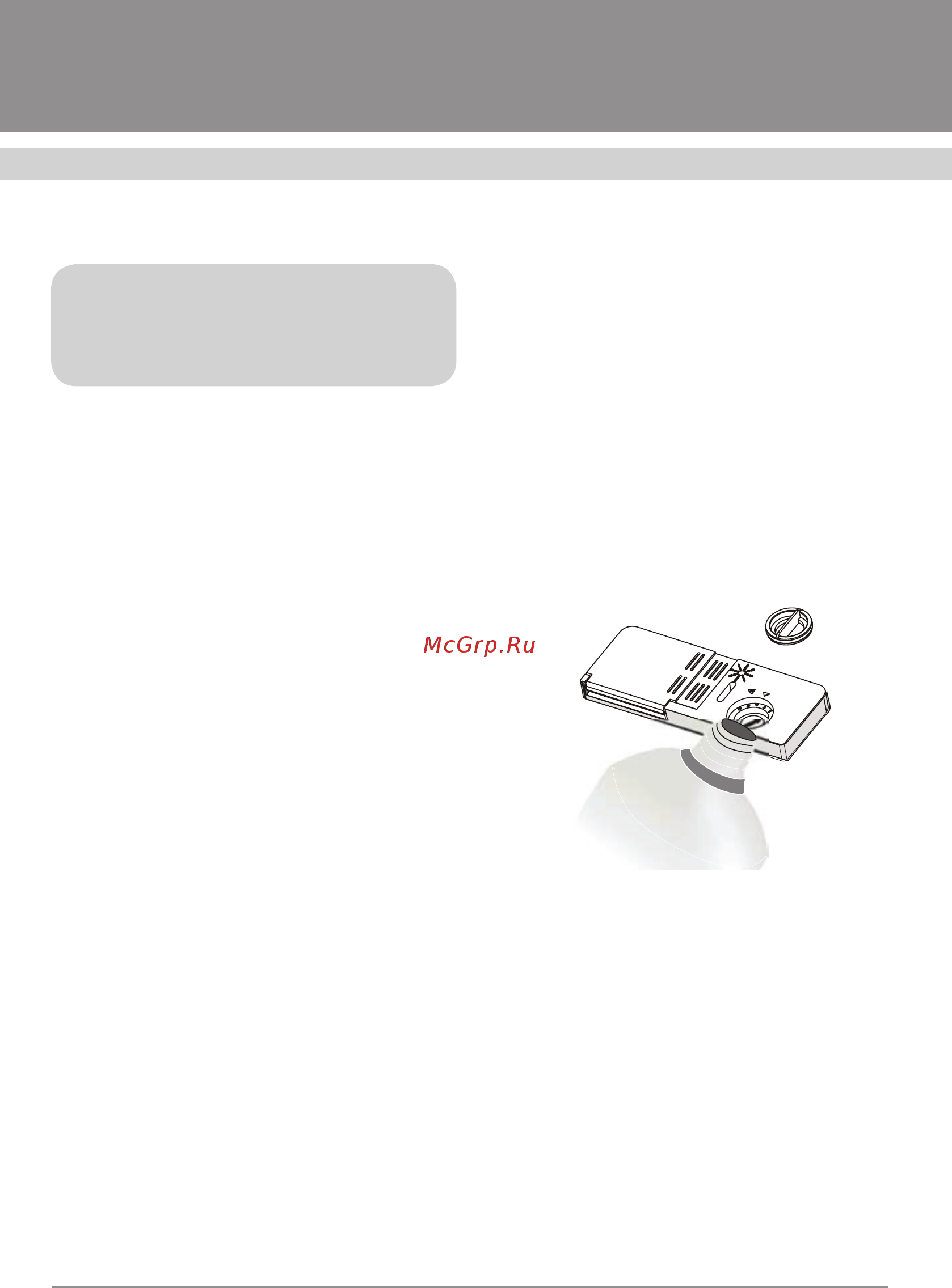 Flavia bi 45 kaskata light s [12/32] Посудомоечные машины