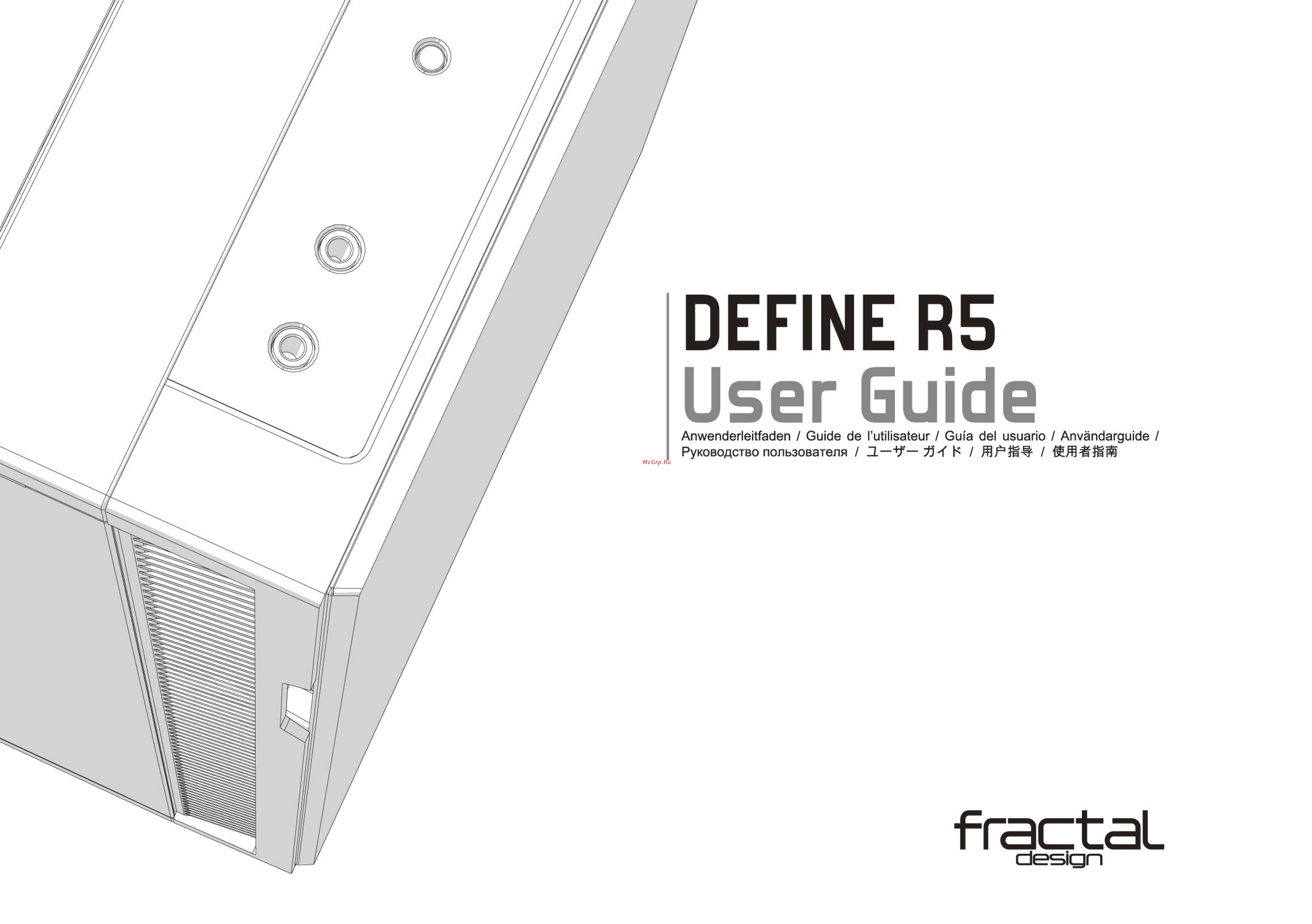 Fractal Design define r5, fd-ca-def-r5-ti, w/o psu, titanium Инструкция по эксплуатации онлайн