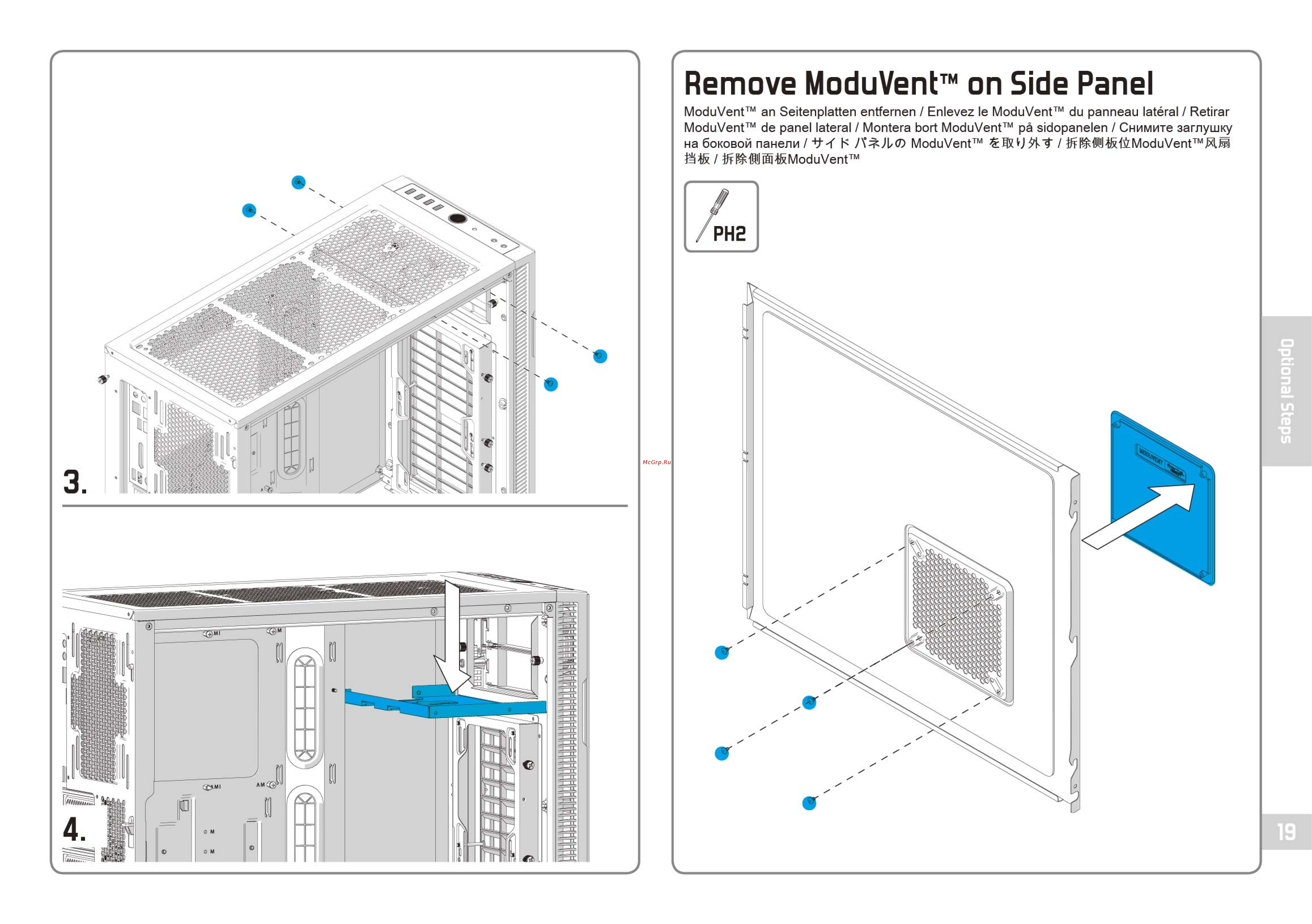 Fractal Design define r5, fd-ca-def-r5-ti, w/o psu, titanium [23/40] Remove moduvent on side panel