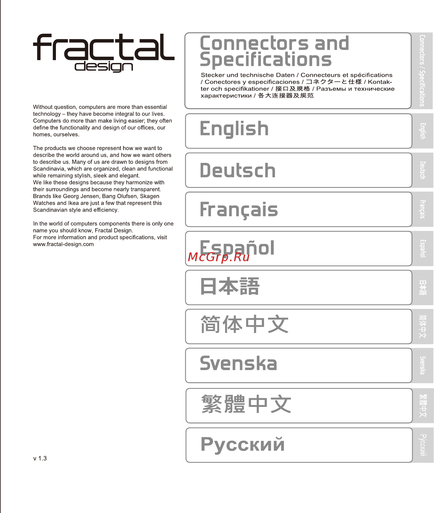 Fractal Design edison m Инструкция по эксплуатации онлайн [3/48] 181688