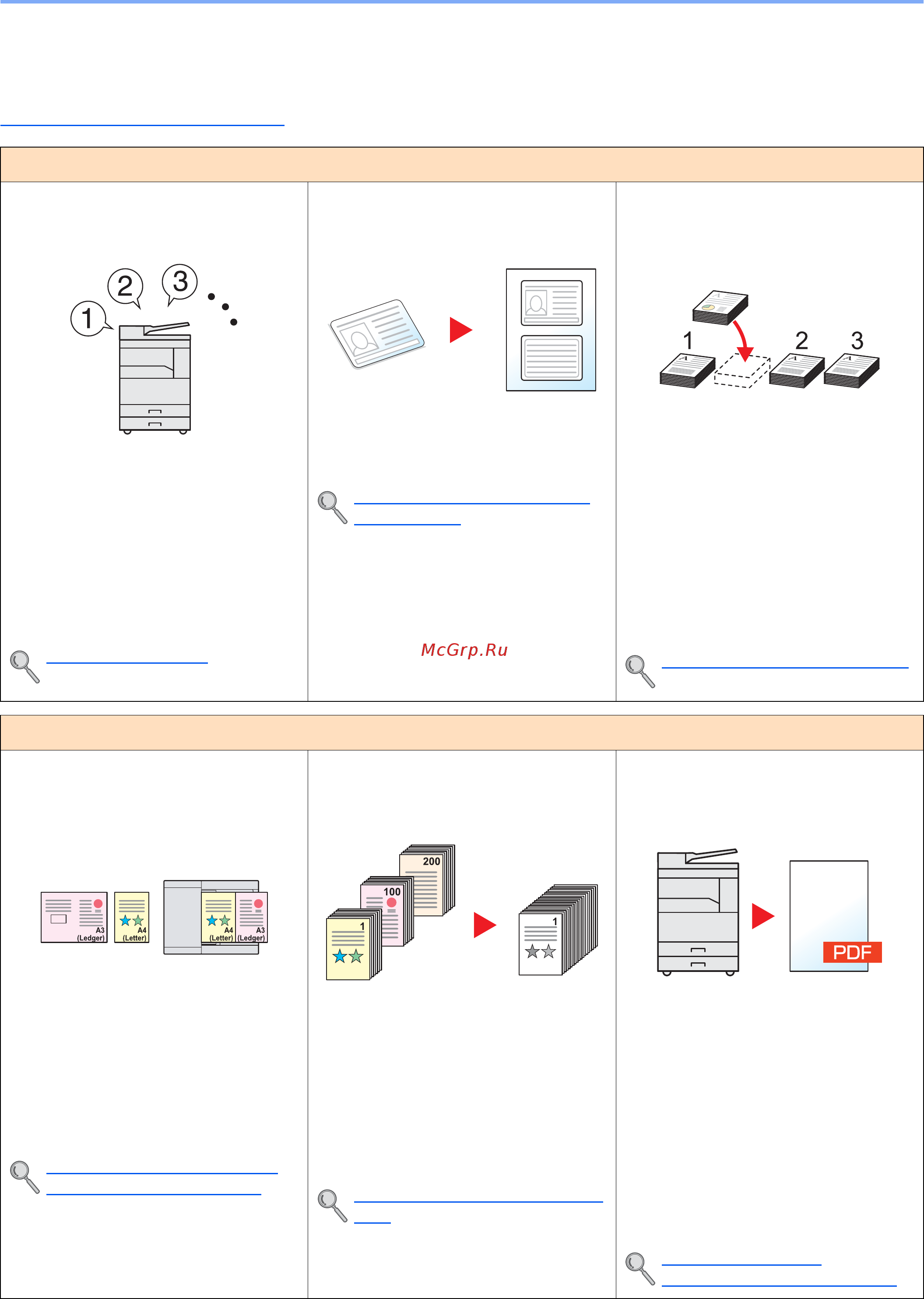 Kyocera TASKalfa 2201 [9/288] Аппарат оснащен множеством полезных функций ниже приведены примеры некоторых из них подробнее см эксплуатация аппарата на стр 5 1