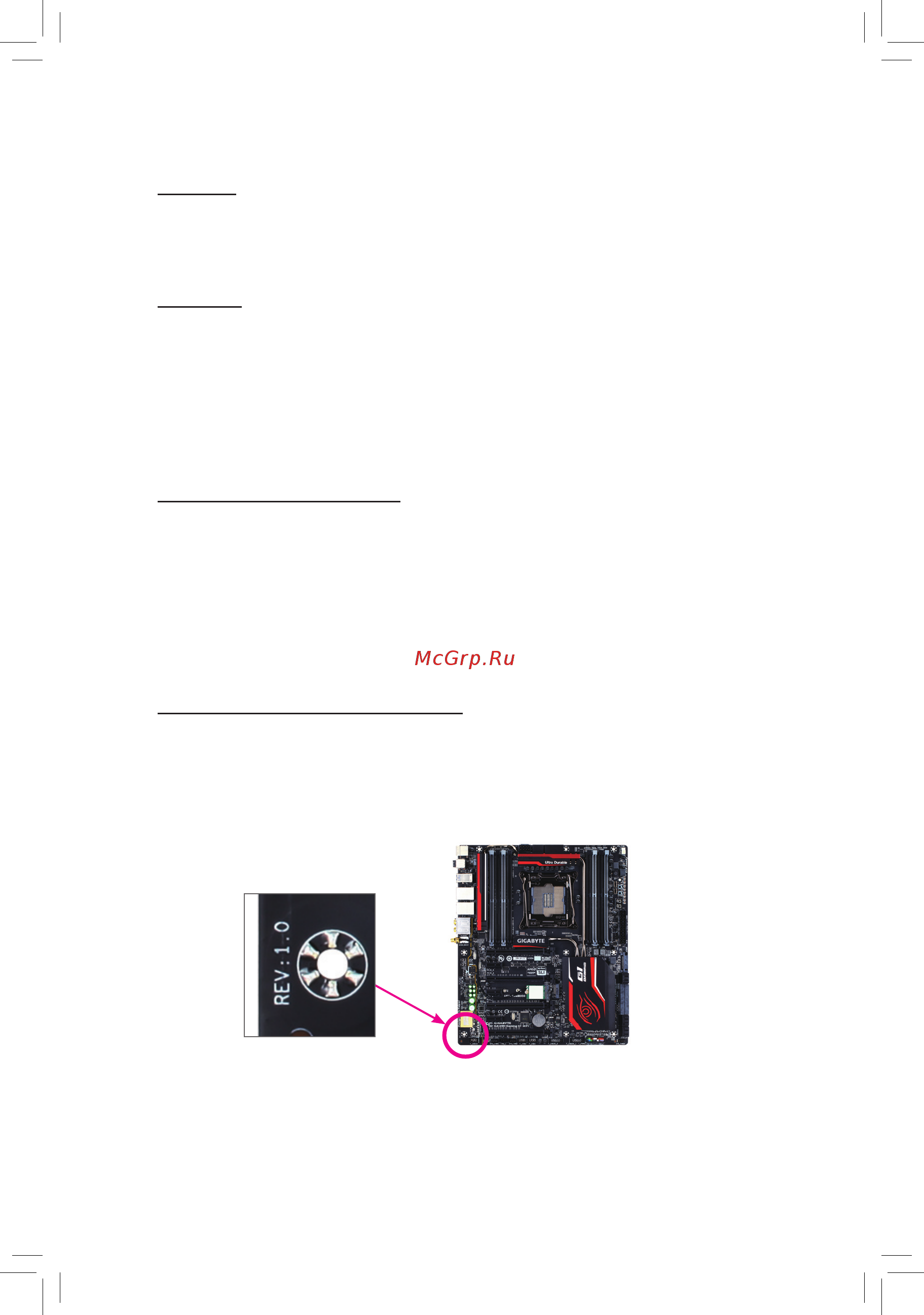 Gigabyte ga-x99-ultra gaming [3/128] Copyright