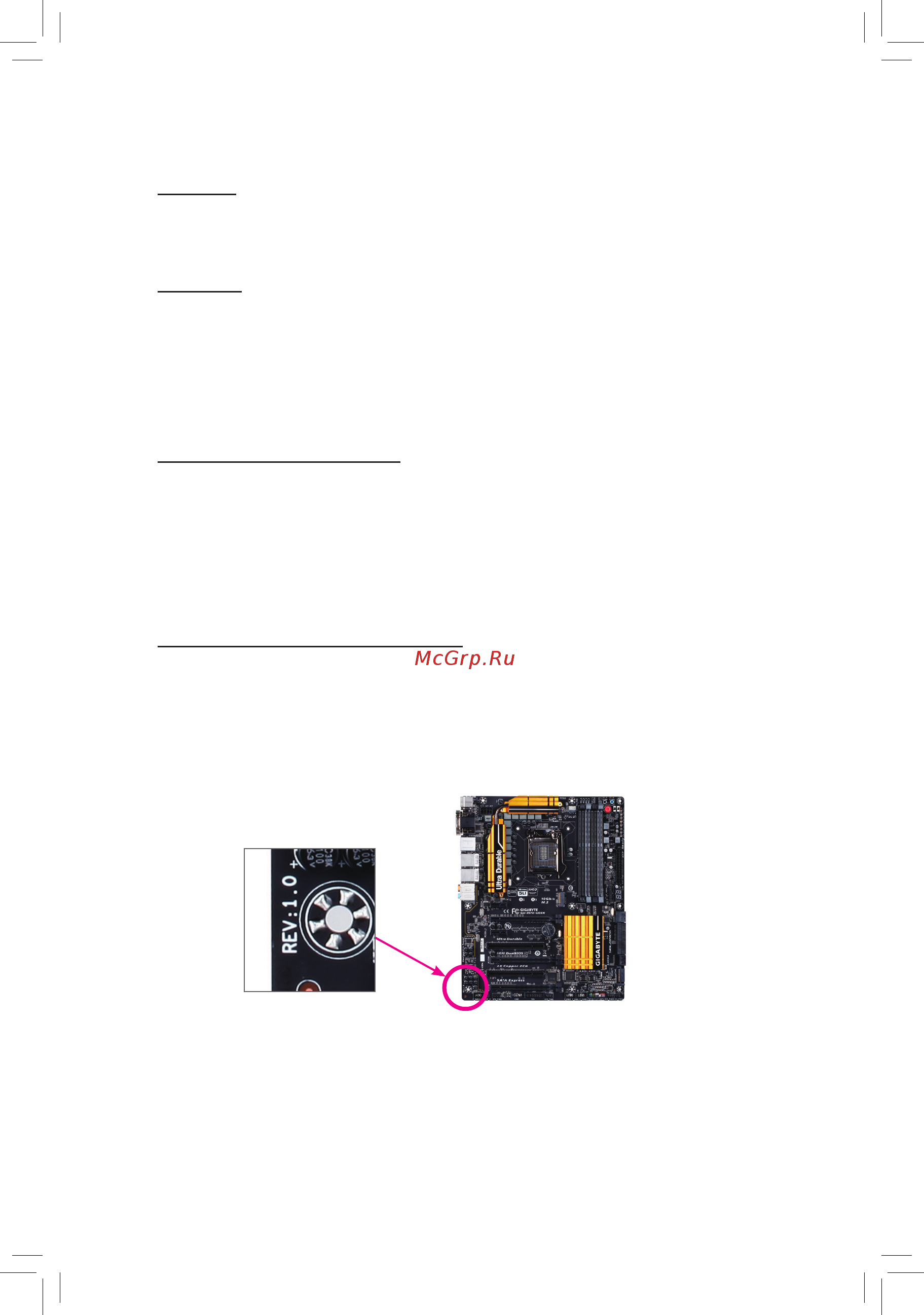 Gigabyte GA-Z97X-Gaming 3 (rev. 1.1) [3/116] Copyright