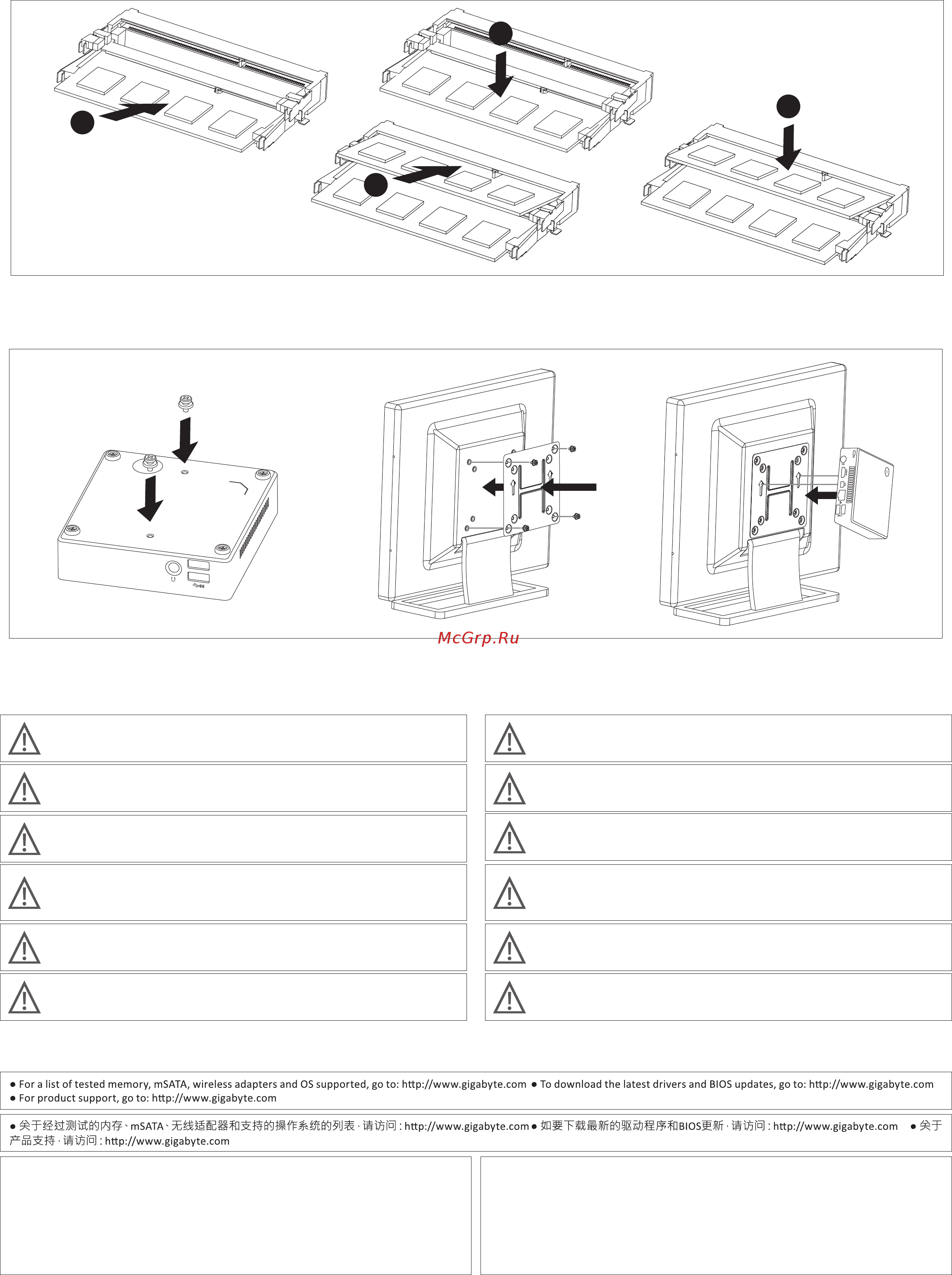 Gigabyte brix gb-bxa8-5545 [2/2] A1 wireless module bottom and default setting