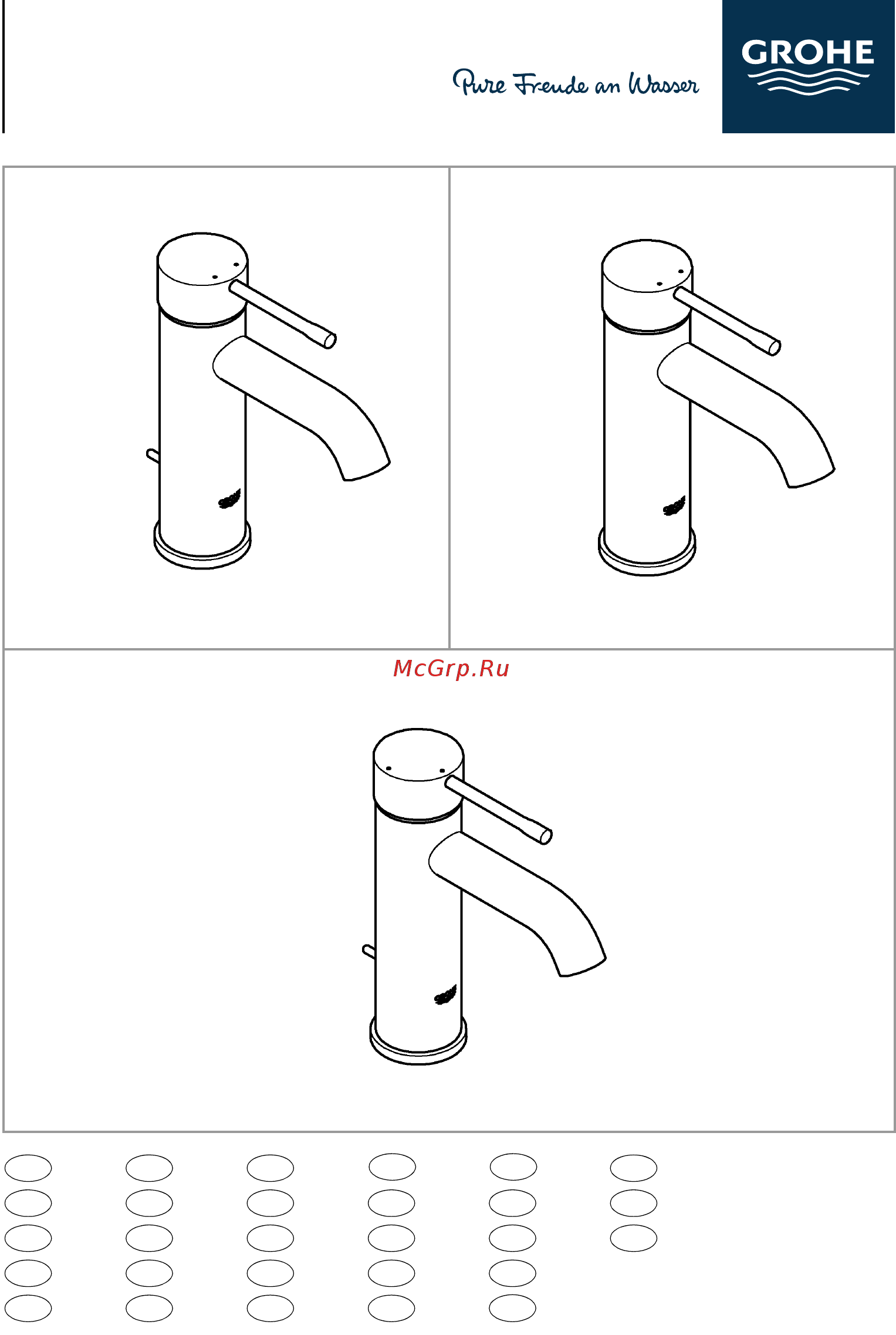 Grohe essence+ 23590001 Инструкция по эксплуатации онлайн