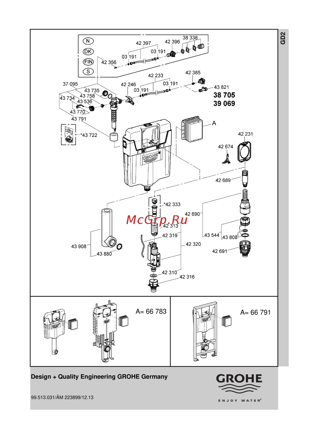 Grohe rapid sl 38539001, для подвесного унитаза Инструкция по эксплуатации