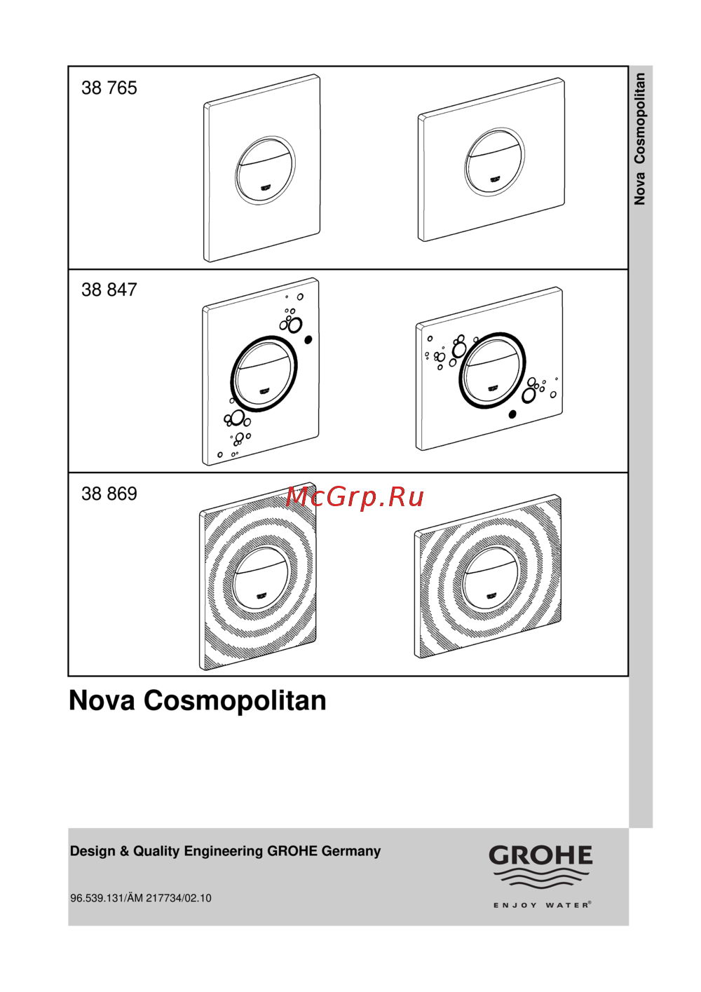 Grohe rapid sl 38813001 Инструкция по эксплуатации