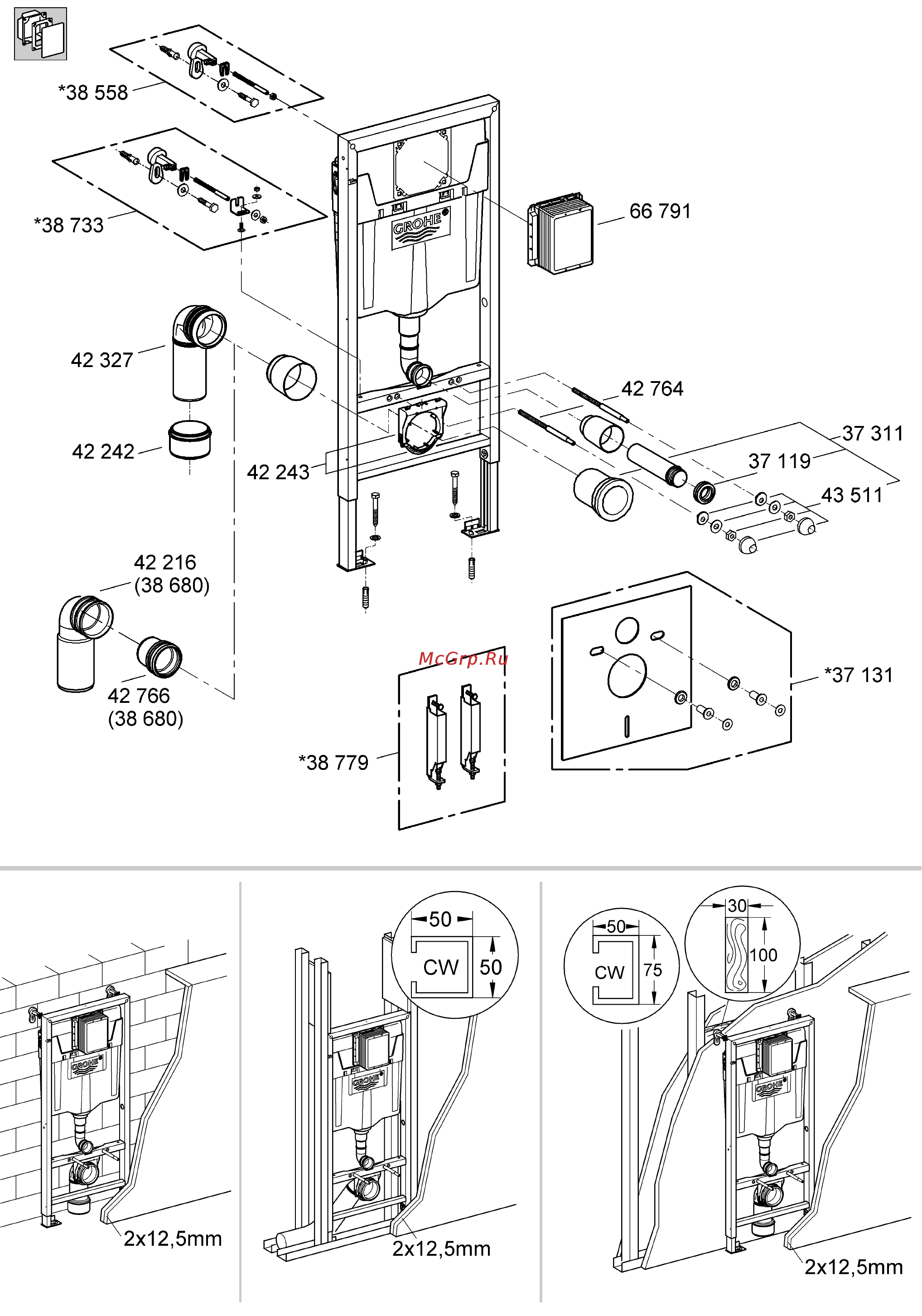 Grohe rapid sl 38750001, для подвесного унитаза Инструкция по эксплуатации онлайн [2/10] 181762