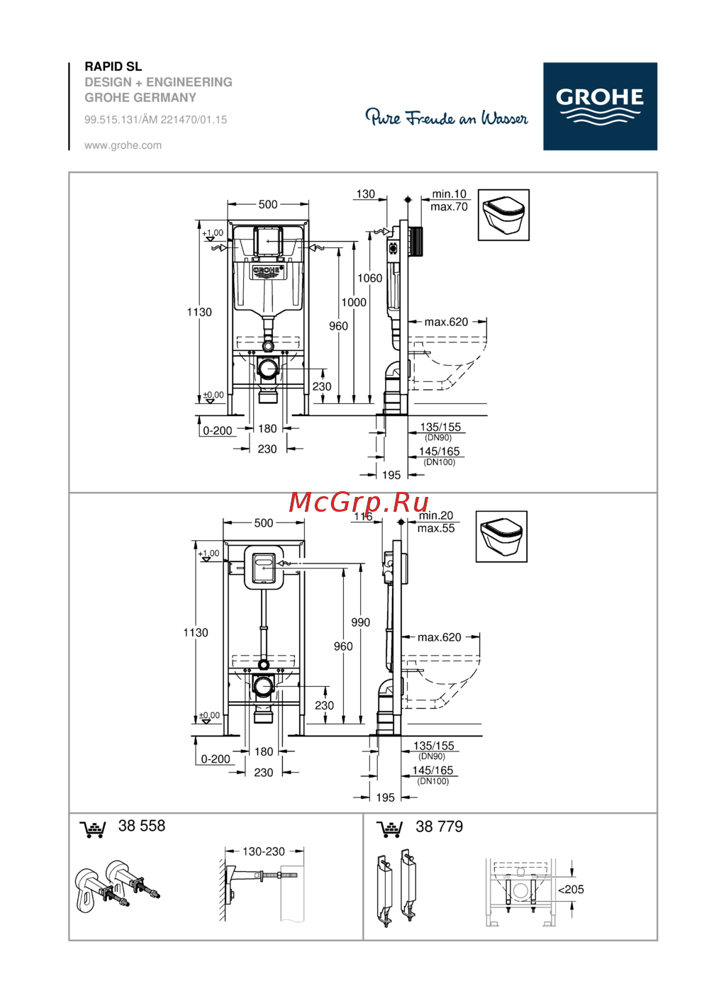 Grohe rapid sl 38584001, для подвесного унитаза Инструкция по эксплуатации