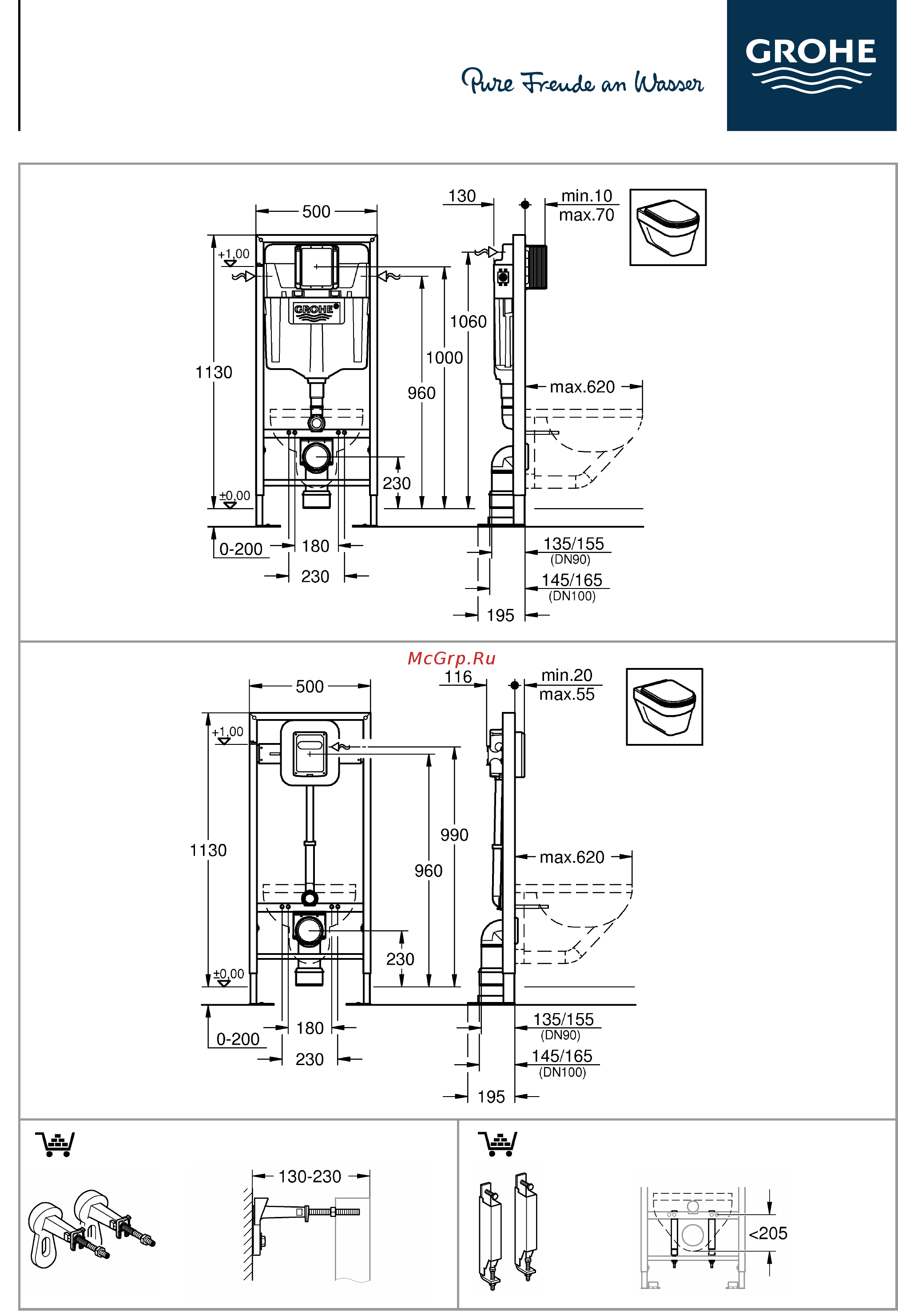 Grohe rapid sl 38584001, для подвесного унитаза Инструкция по эксплуатации онлайн
