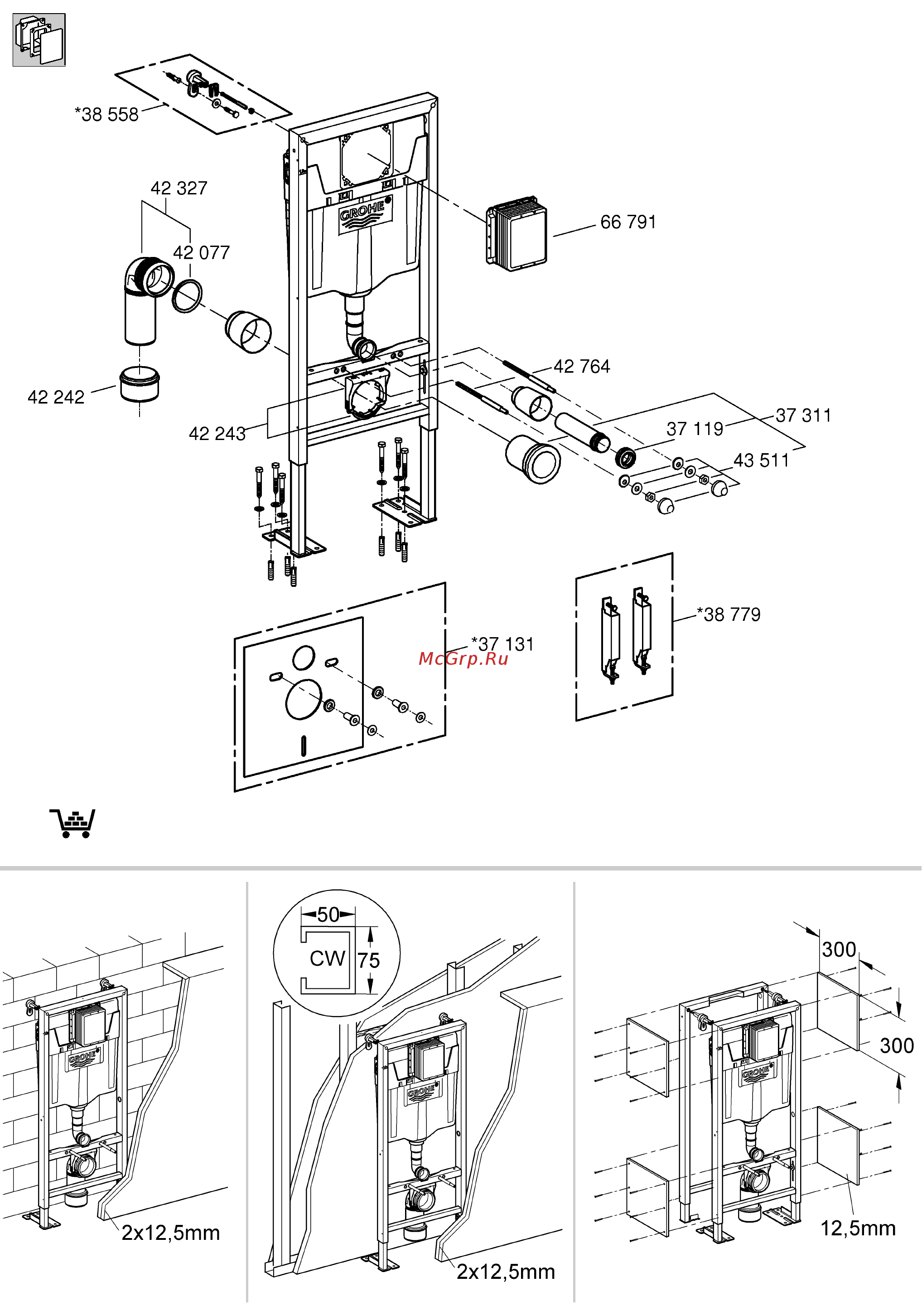Grohe rapid sl 38584001, для подвесного унитаза Инструкция по эксплуатации онлайн [2/8] 181763