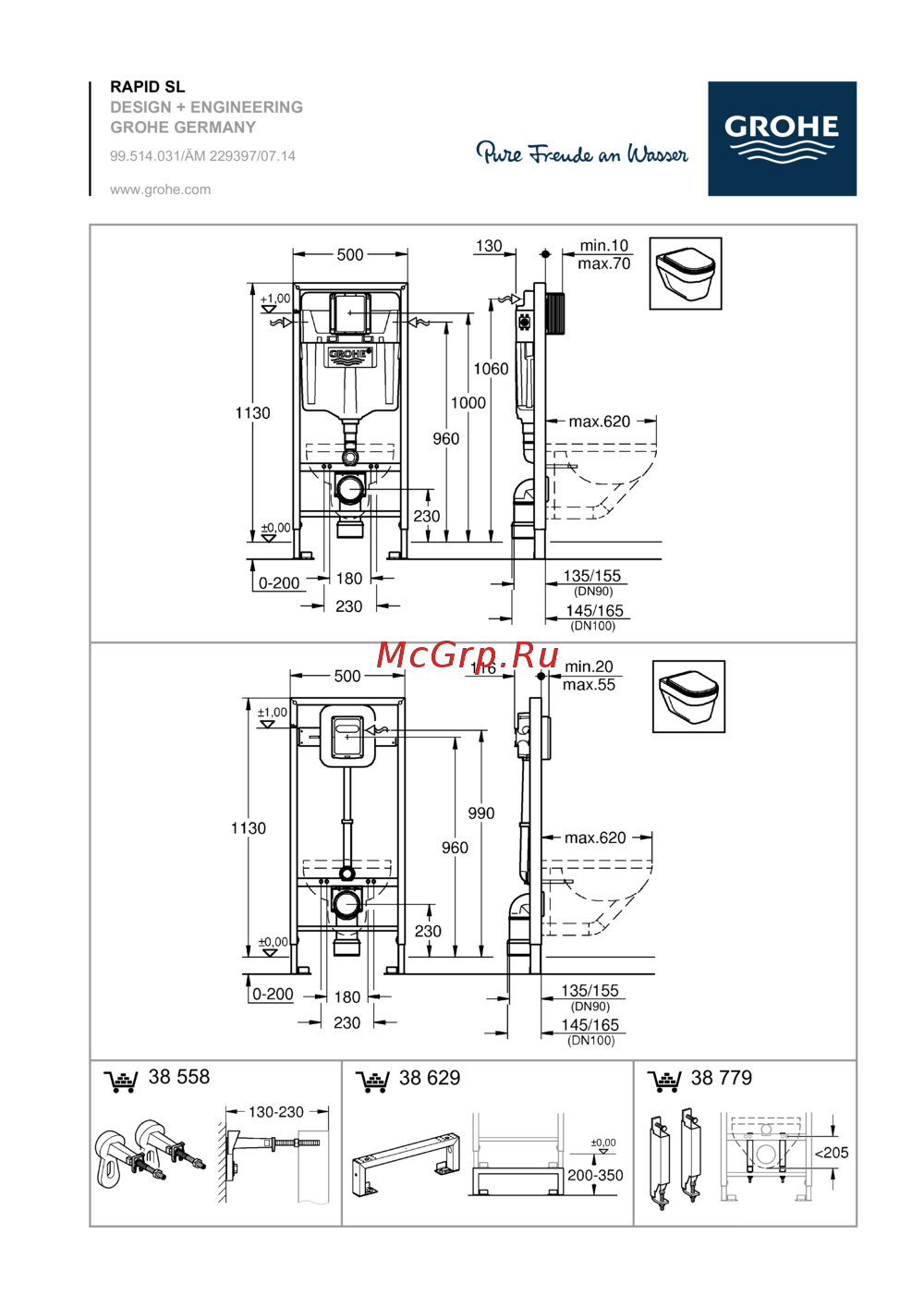 Grohe rapid sl 38528001, для подвесного унитаза Инструкция по эксплуатации