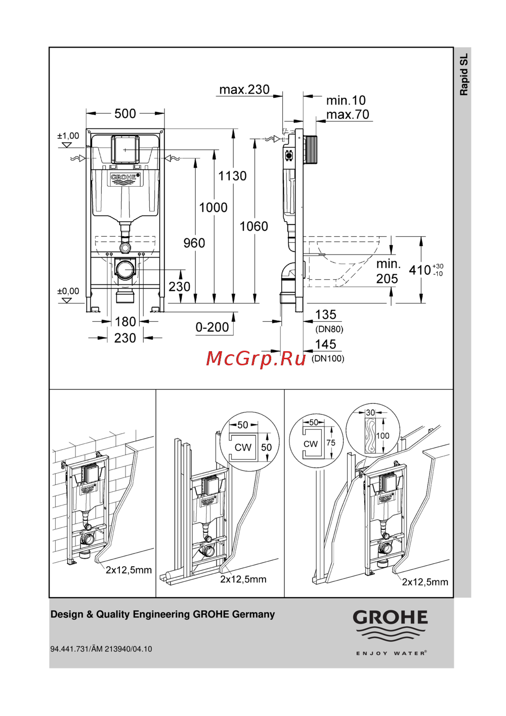 Grohe solido 121977 Инструкция по эксплуатации