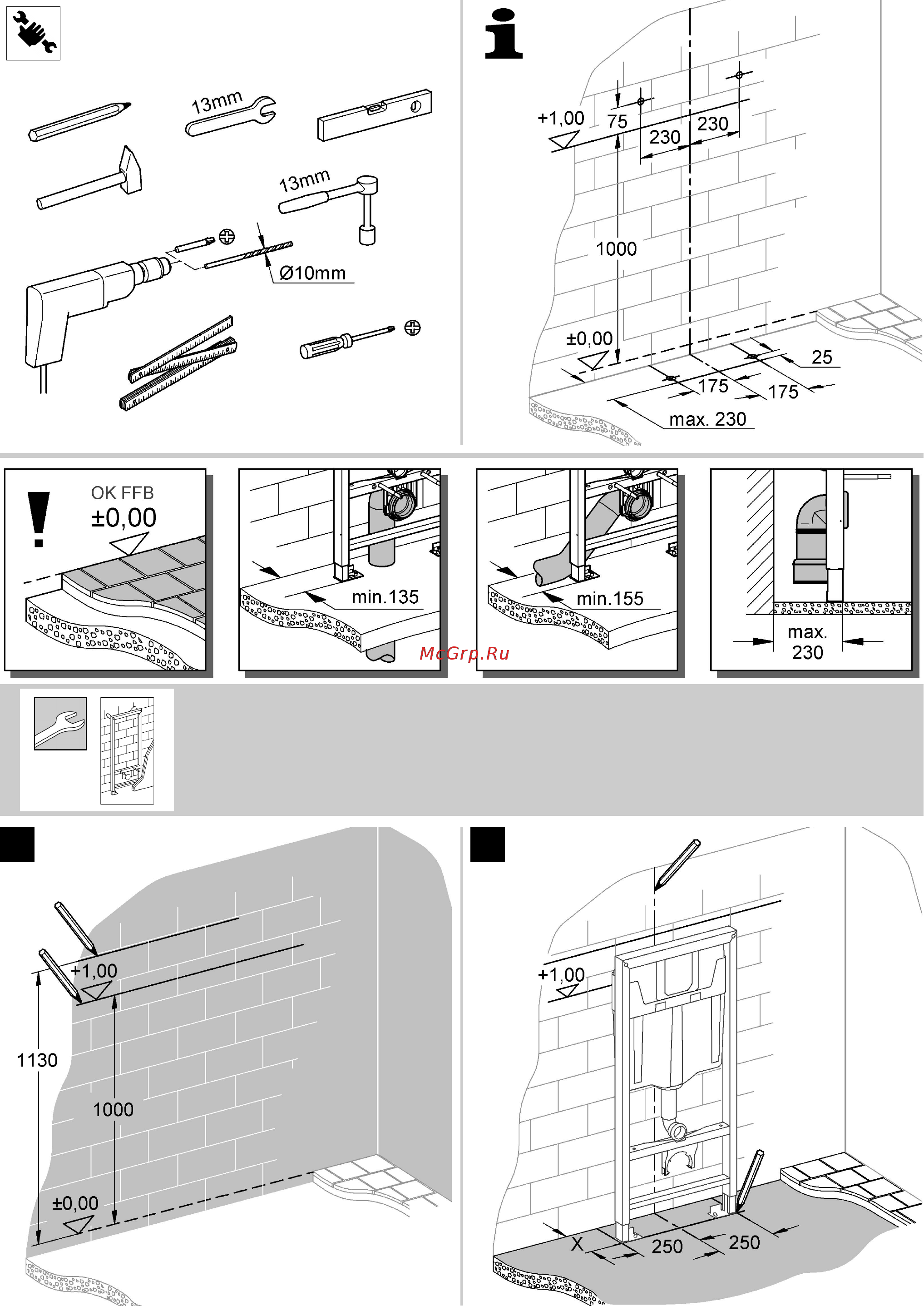 Grohe 39117000 Solido 4 в 1 Инструкция по эксплуатации онлайн [3/10] 333178