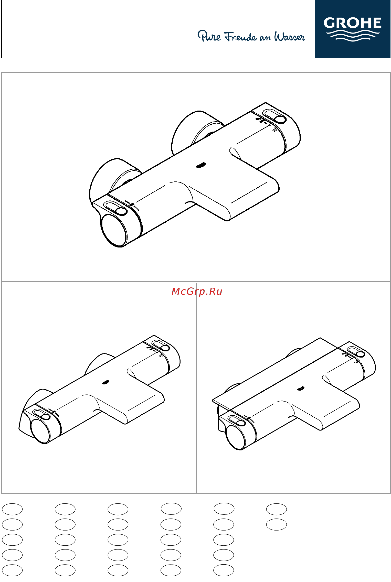 Grohe 34464001 grohtherm 2000 Инструкция по эксплуатации онлайн