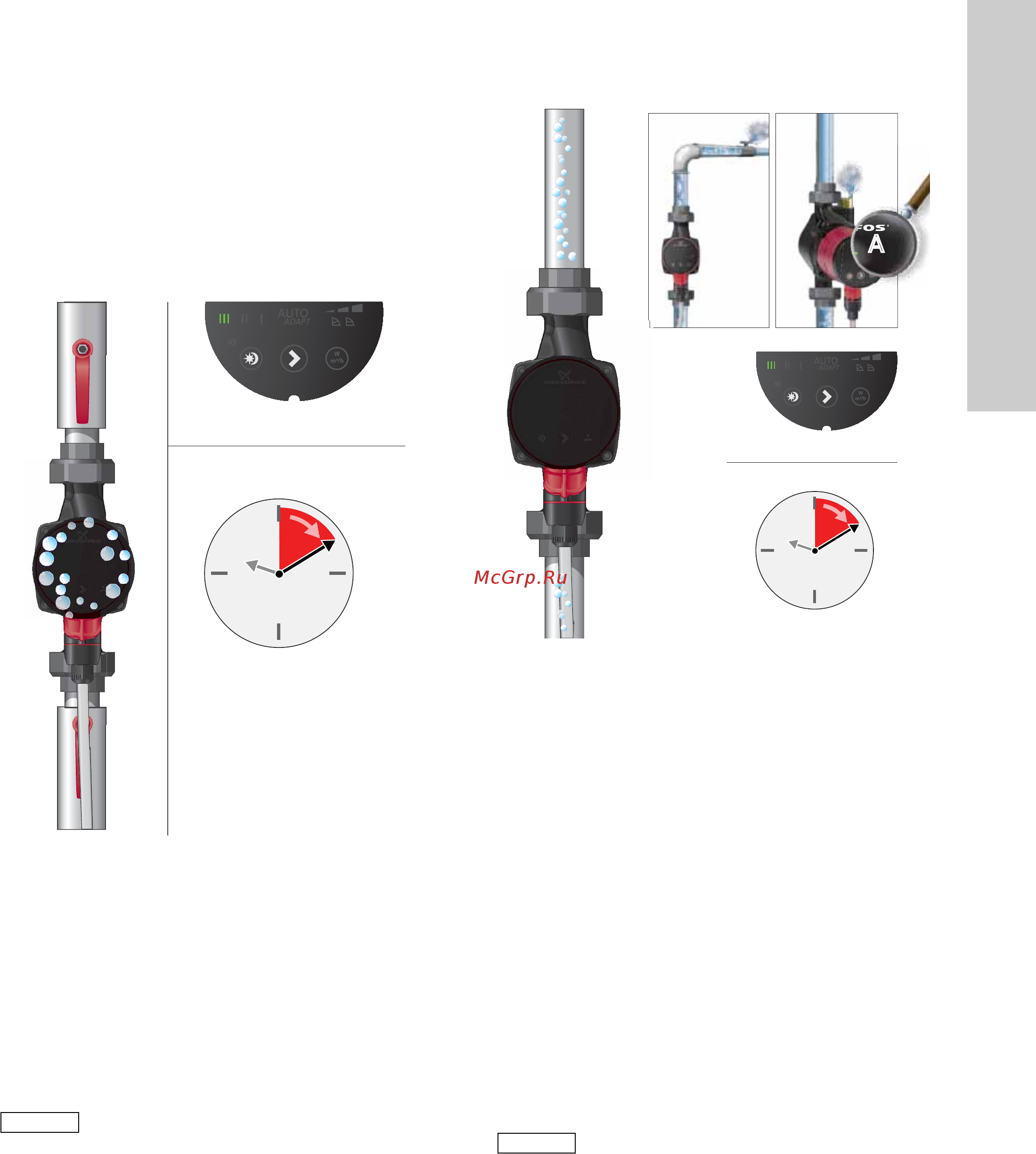 Grundfos alpha2 25-60 [17/36] Удаление воздуха из насоса