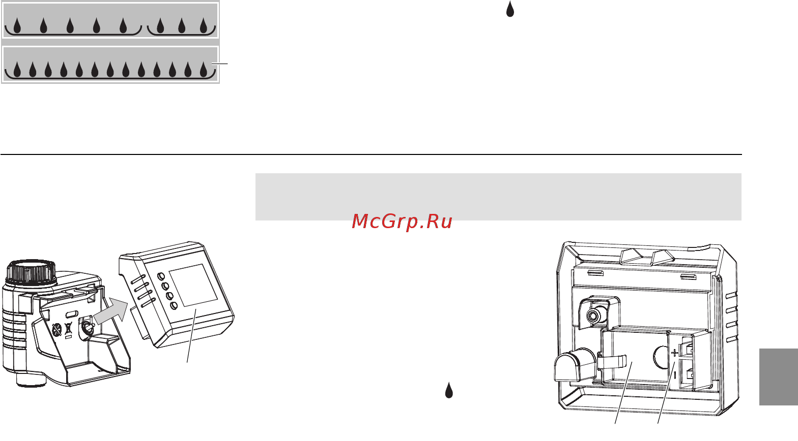 Gardena easycontrol 01881-29.000.00 [7/22] Ввод в действие