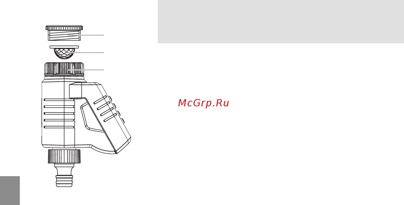 Gardena easycontrol 01881-29.000.00 Инструкция по эксплуатации онлайн [8/22] 181813