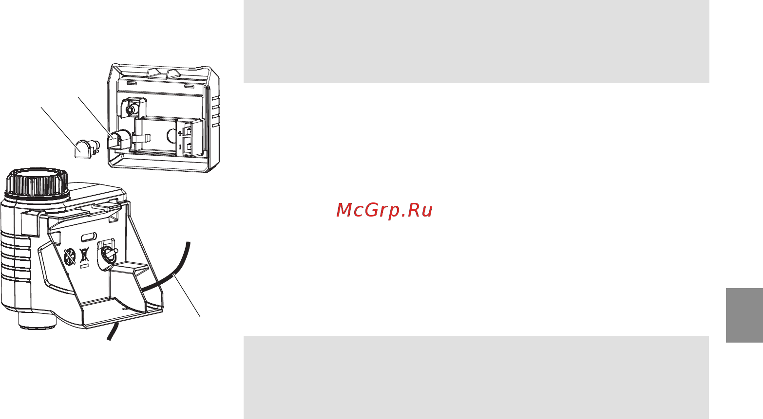 Gardena easycontrol 01881-29.000.00 Инструкция по эксплуатации онлайн [9/22] 181813