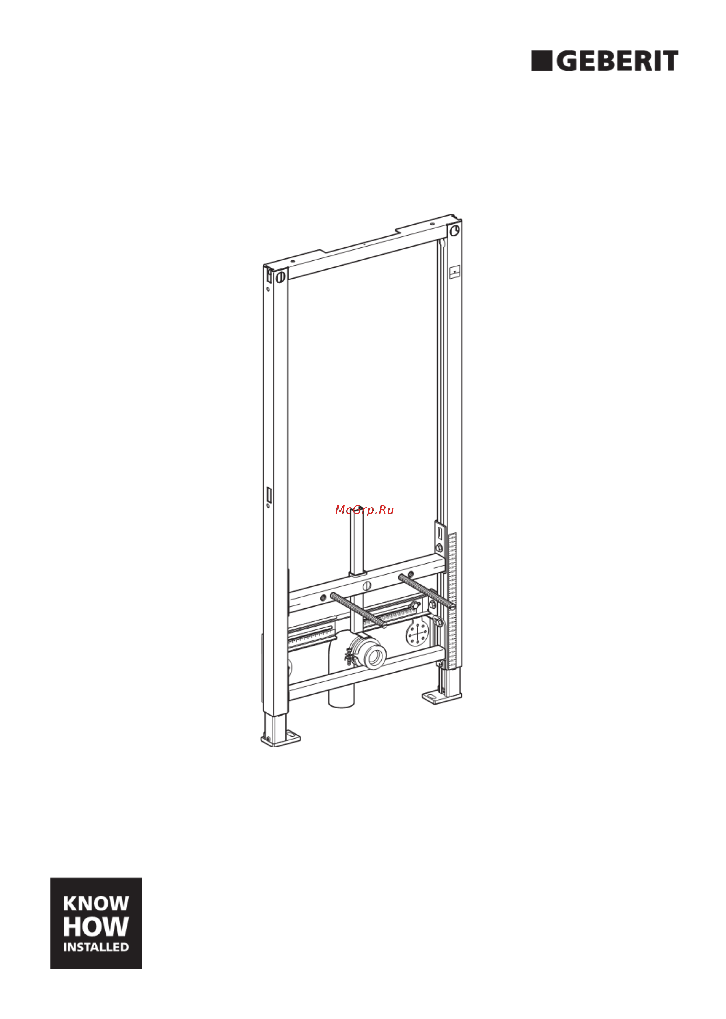 Geberit duofix 111.520.00.1 Инструкция по эксплуатации онлайн