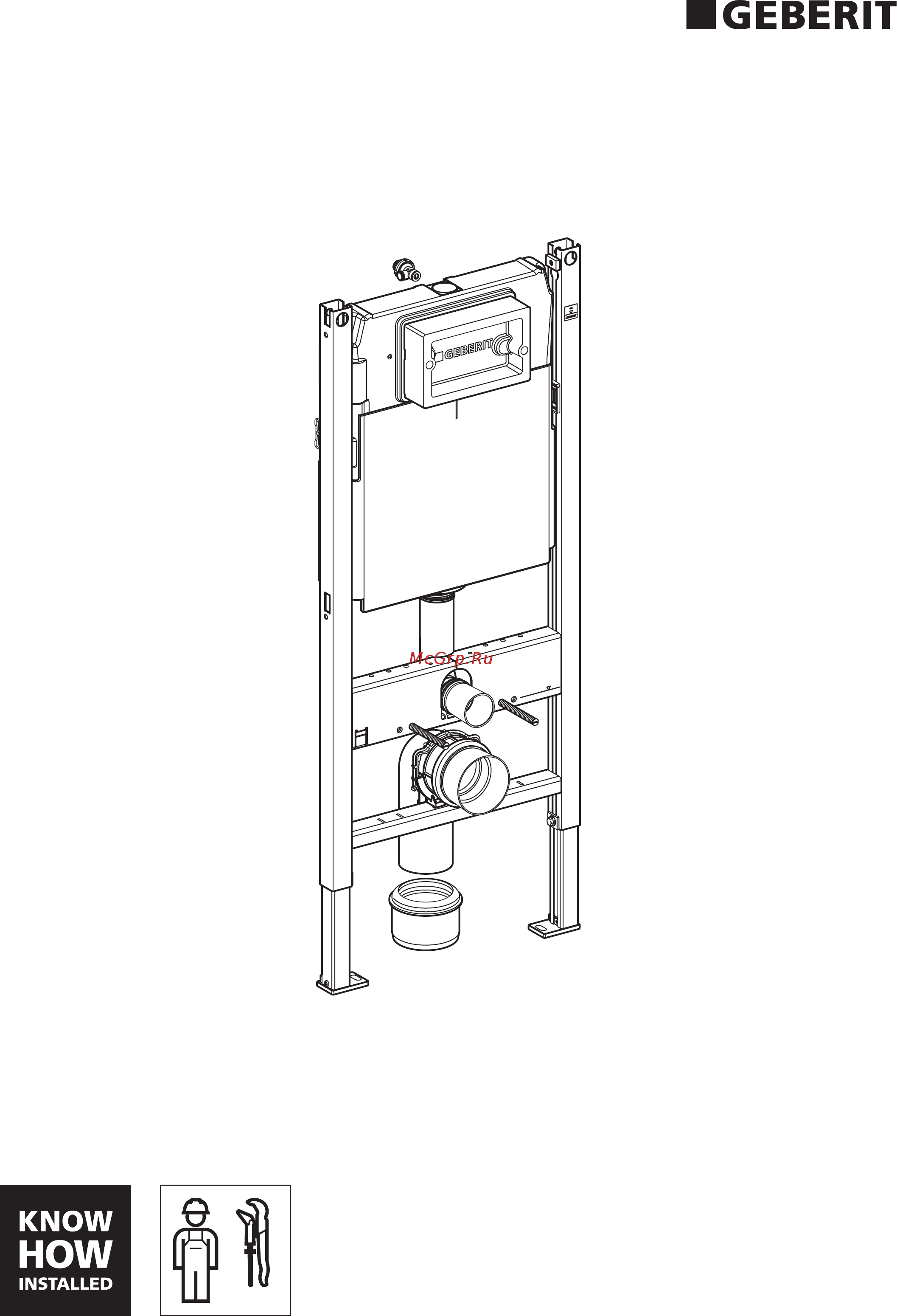 Geberit delta 458.161.21.1 Инструкция по эксплуатации онлайн