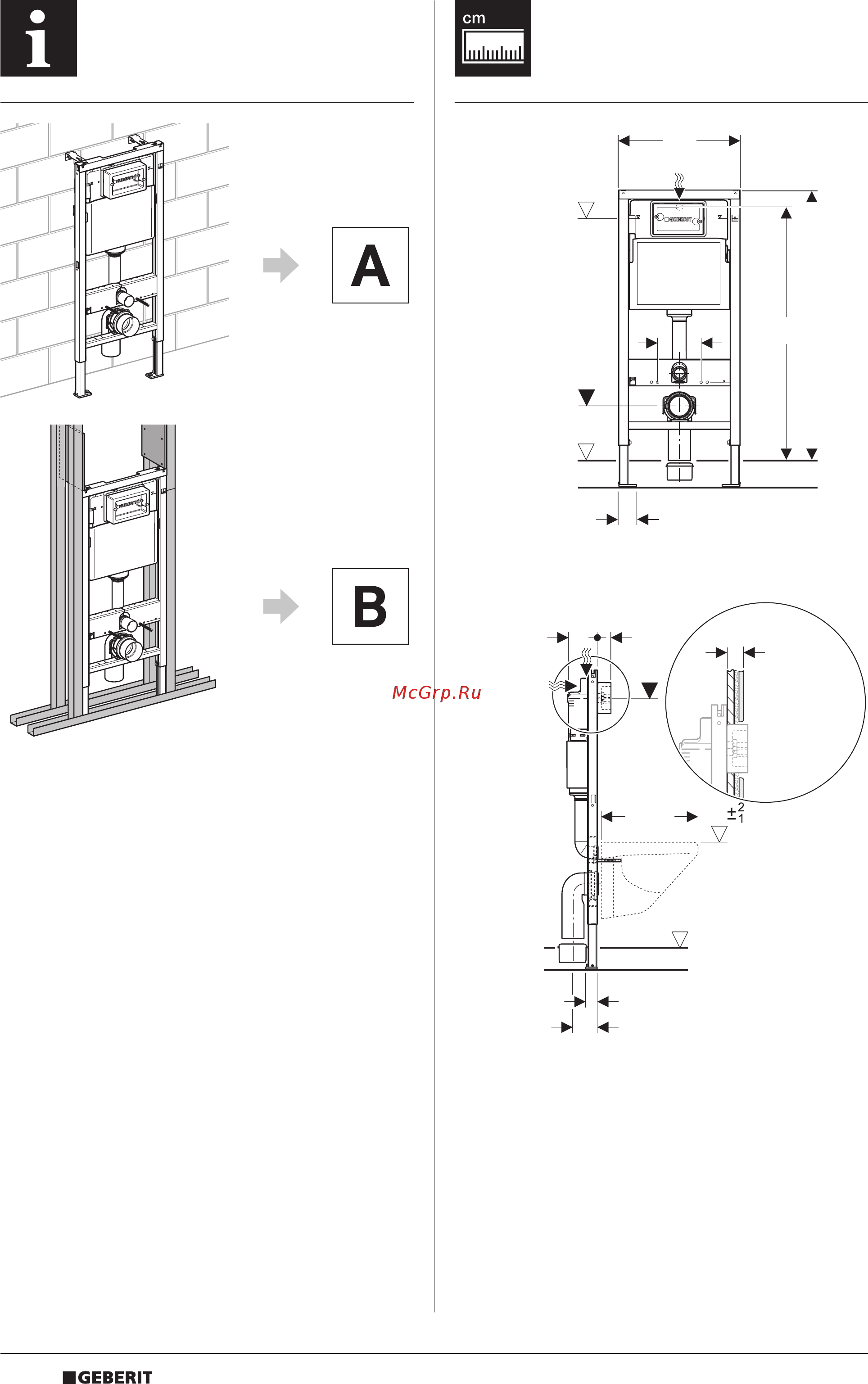 Geberit delta 458.161.21.1 Инструкция по эксплуатации онлайн [2/8] 181833