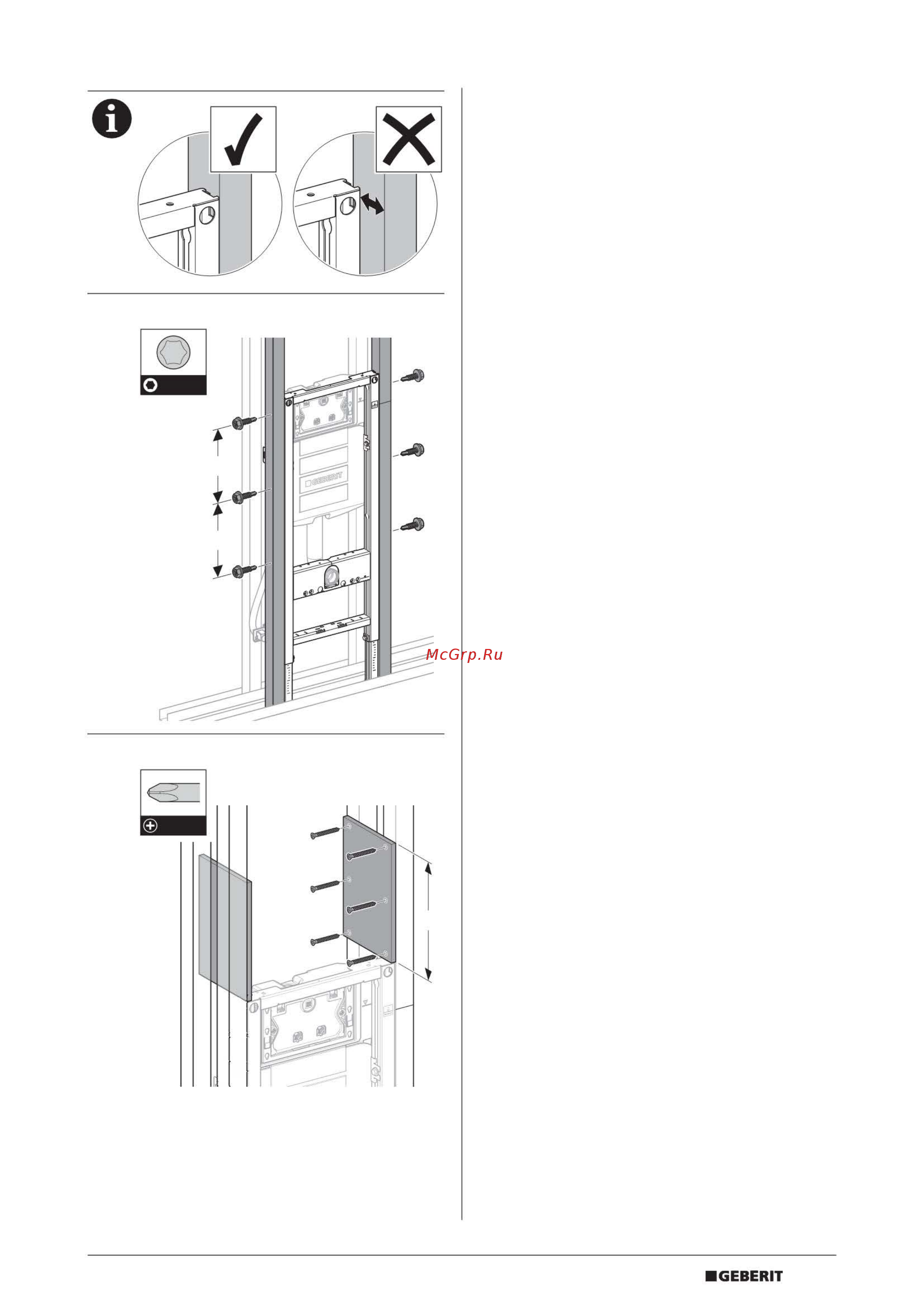 Geberit duofix 111.361.00.5 Инструкция по эксплуатации онлайн [7/12] 181835