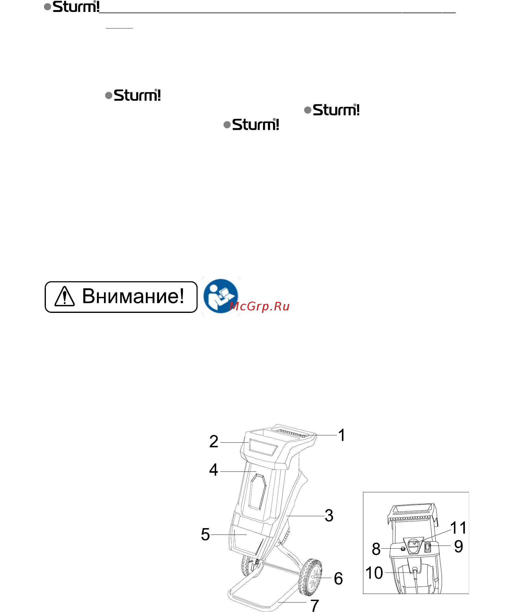 Sturm GBE2400C [4/19] Внешний вид