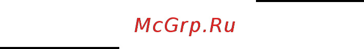 Germanium Neo 8 секций, 500/76 [2/2] Хранение и транспортировка