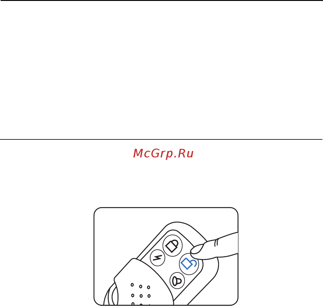 Ginzzu hs-k12b [10/40] Снятие с охраны