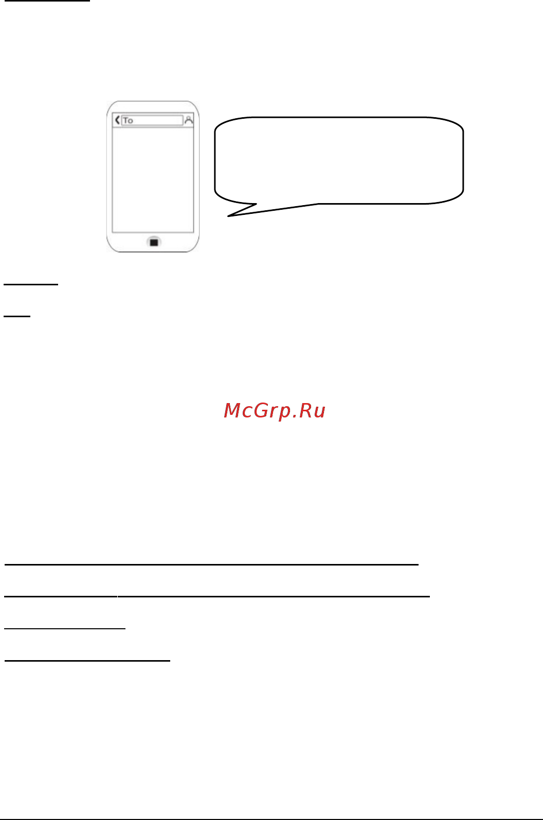 Ginzzu hs-k12b [18/40] Названия зон