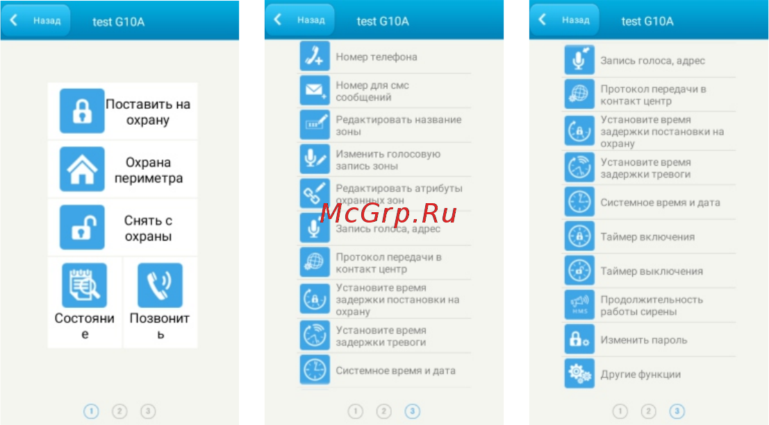 Ginzzu hs-k12b [36/40] Страница 36