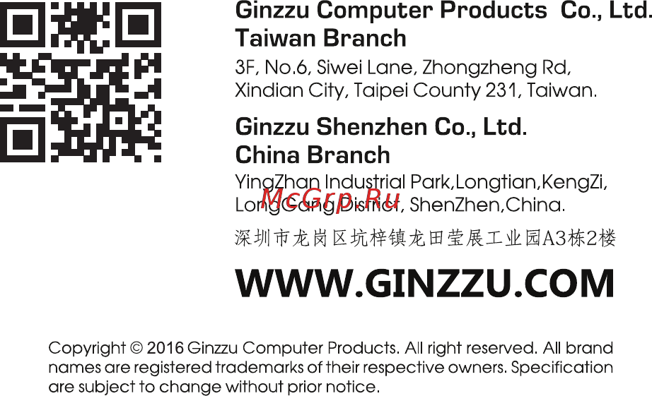Ginzzu gt-1020 16gb lte, 4891957311211 [28/28] Страница 1