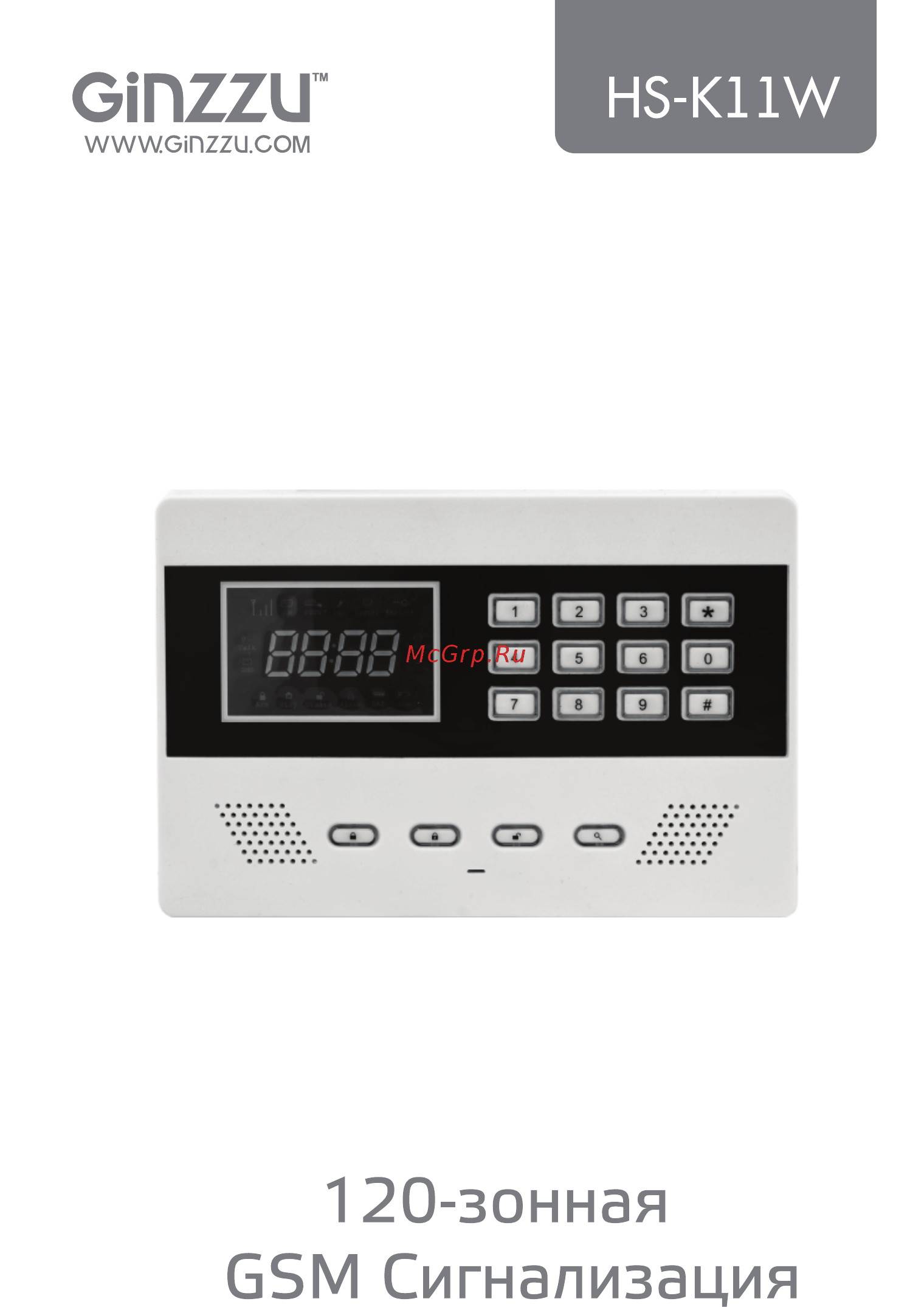 Ginzzu hs-k11w Инструкция по эксплуатации онлайн