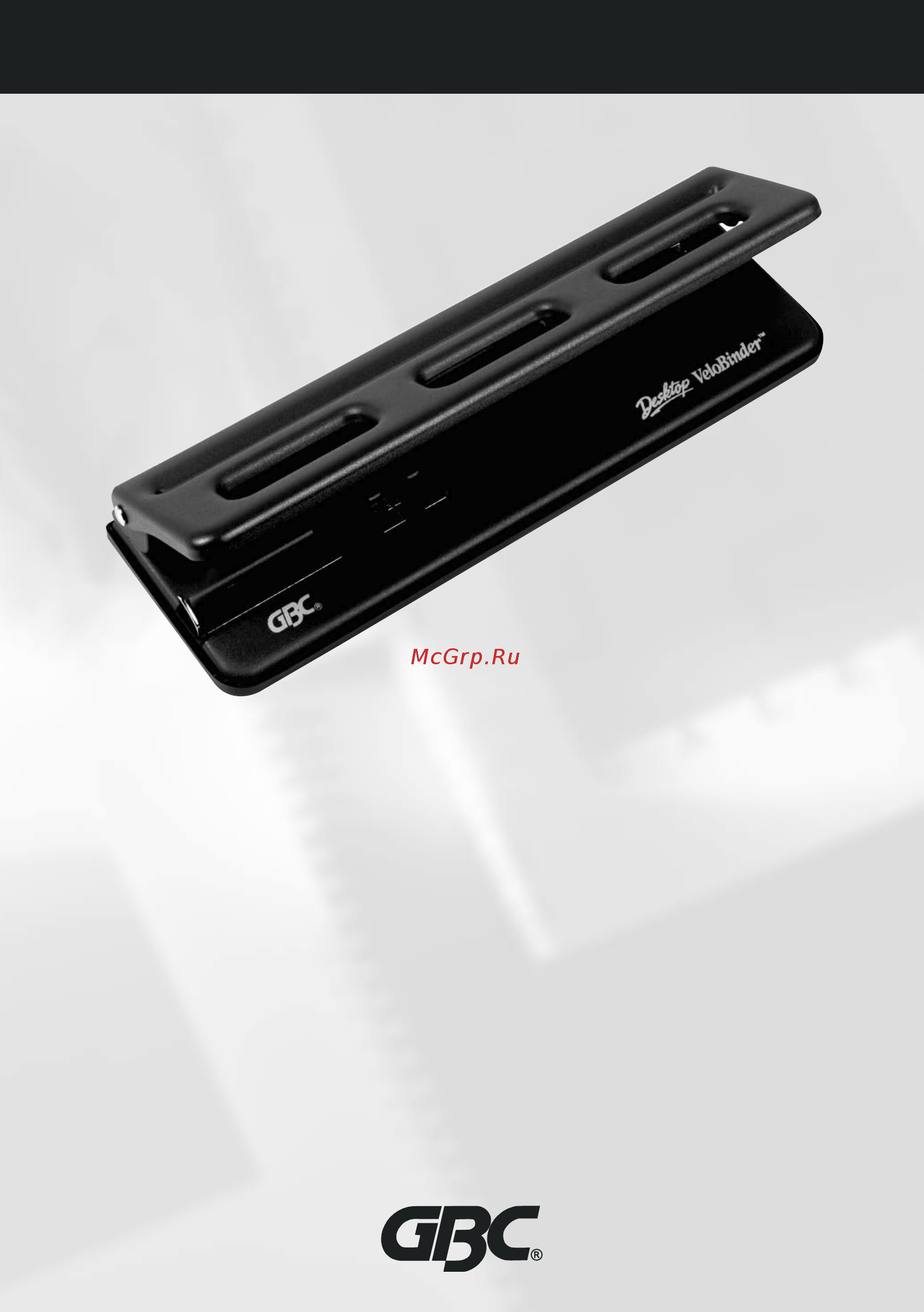 GBC VeloBinder Инструкция по эксплуатации онлайн