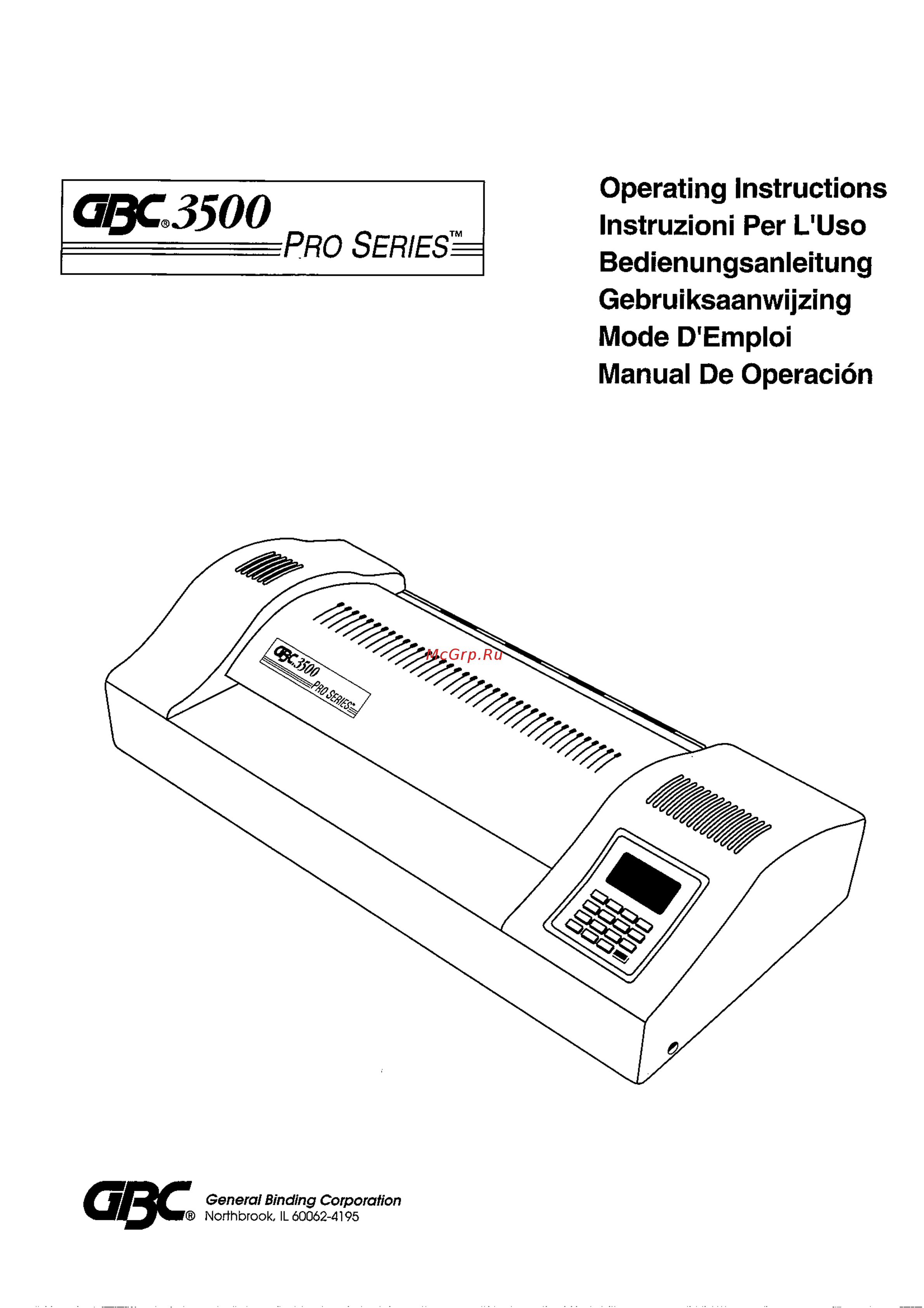 GBC HeatSeal™ ProSeries 3500LM Инструкция по эксплуатации онлайн