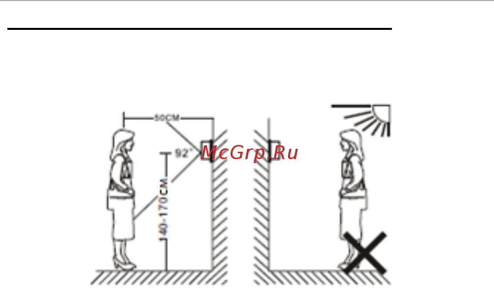 Ginzzu hs-wd701b [14/28] Руководство по установке
