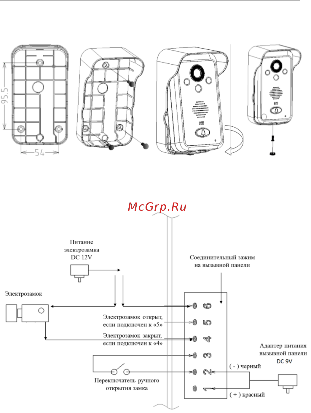 Ginzzu hs-wd701b Инструкция по эксплуатации онлайн [15/28] 182030