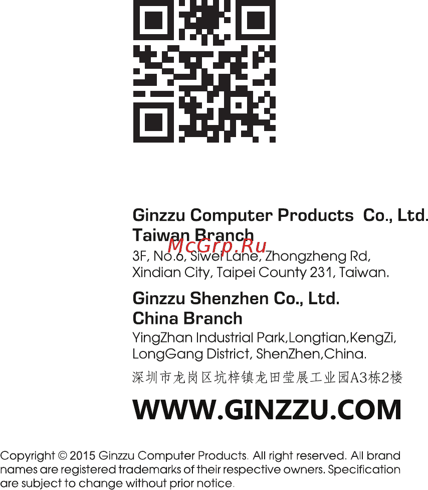 Ginzzu hs-wd701b [28/28] Страница 1