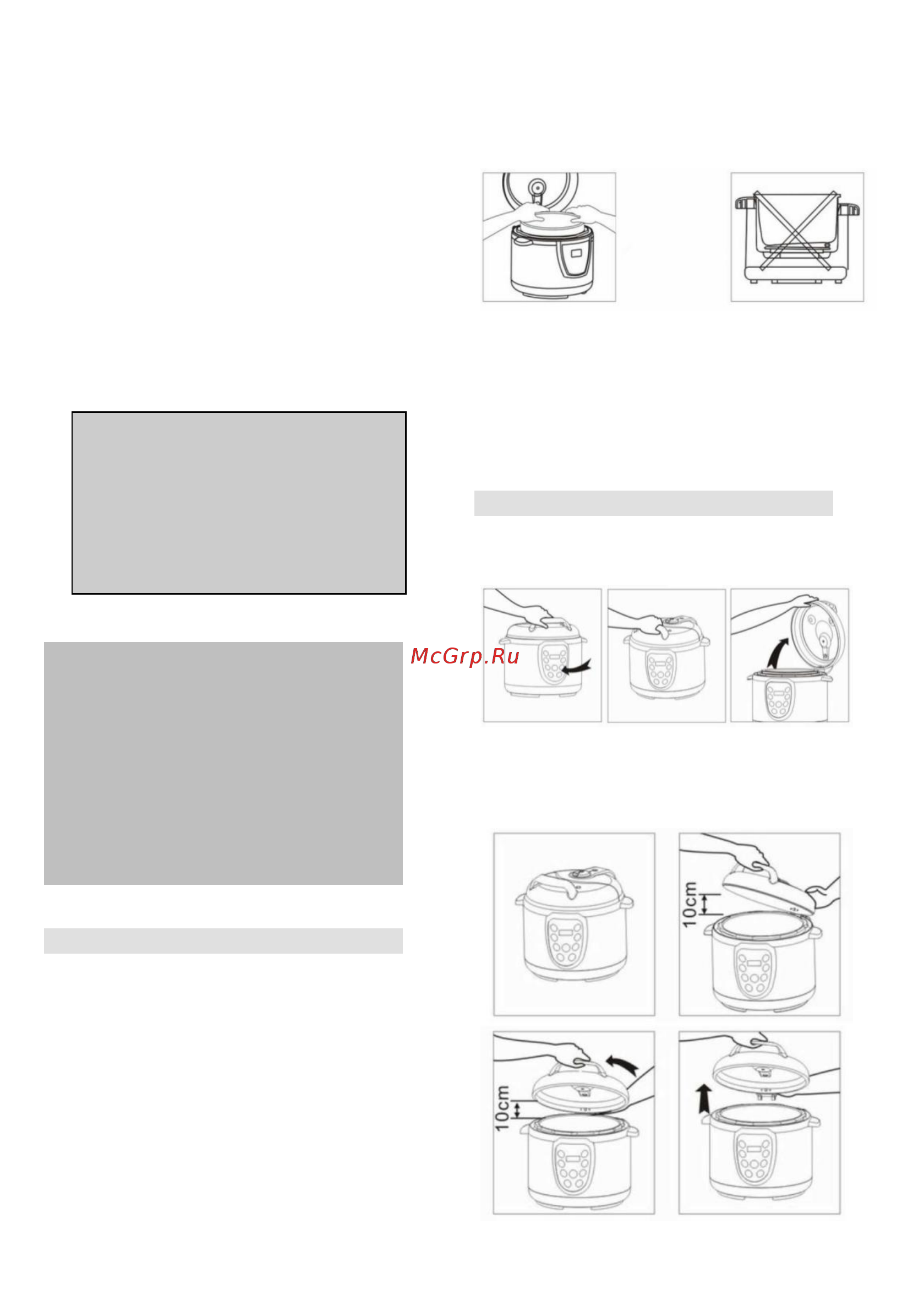 Gorenje mcb6bb [21/26] Подготовка к использованию