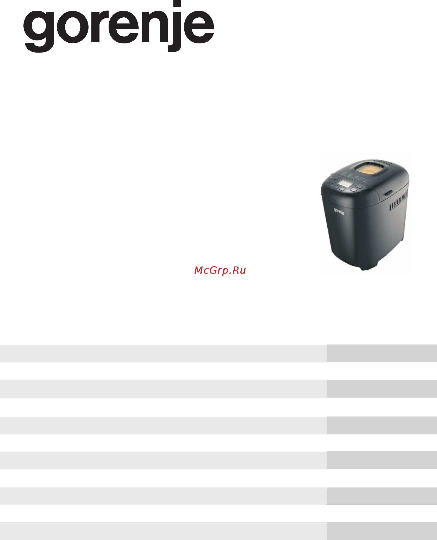 Gorenje bm900bkc Инструкция по эксплуатации онлайн