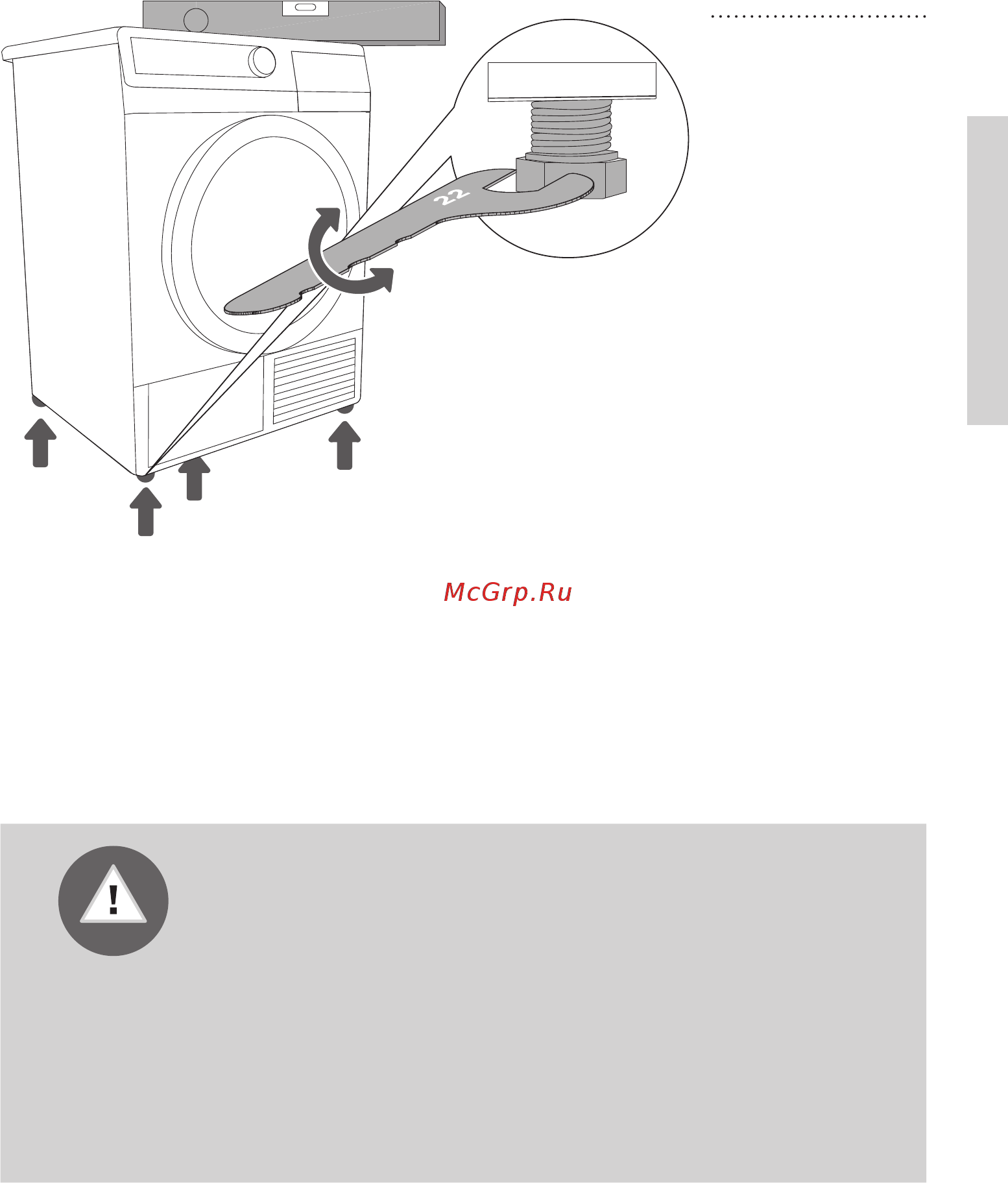 Gorenje d 844bh [15/48] Установка