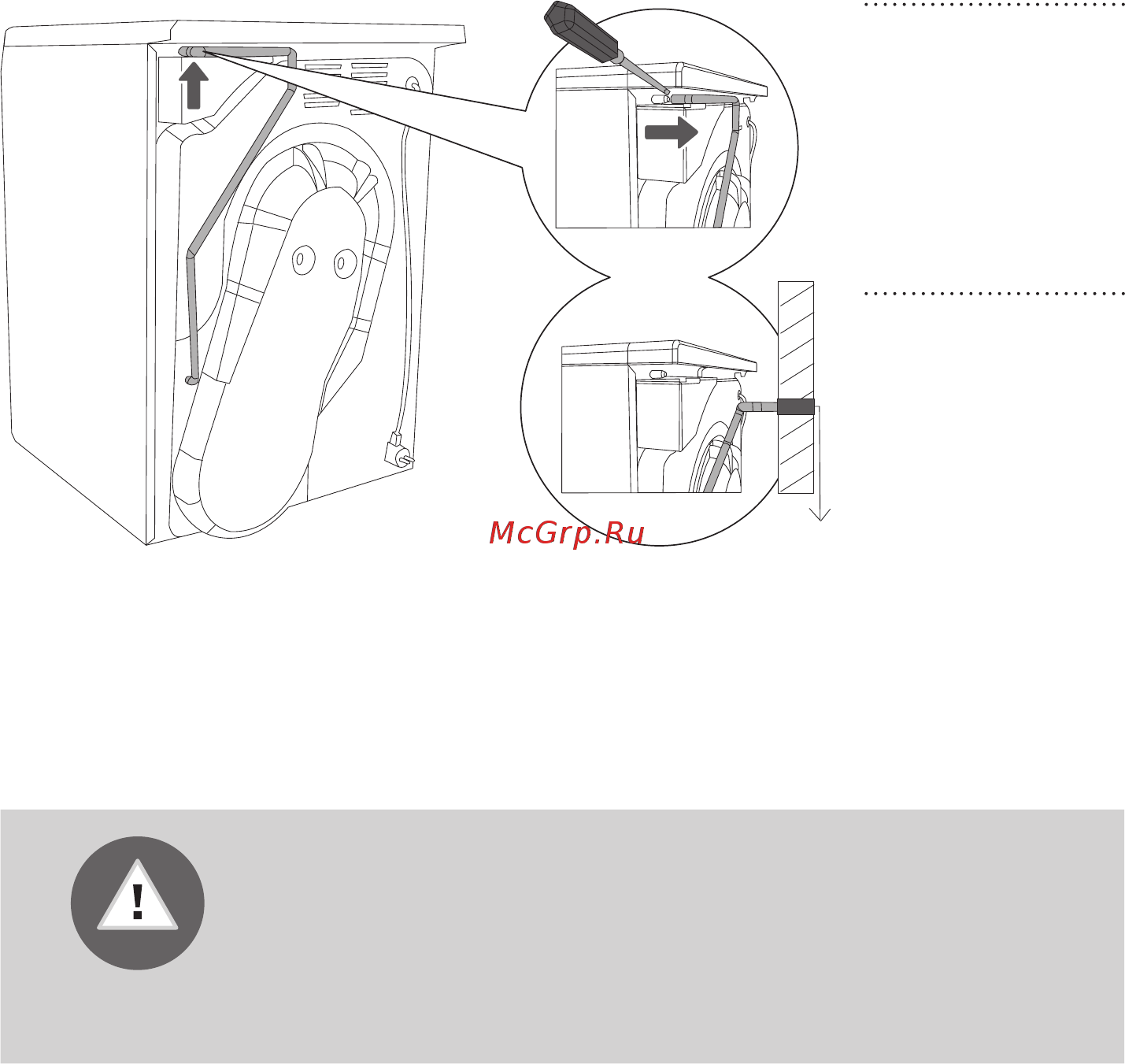 Gorenje d 844bh [16/48] Отвод конденсата